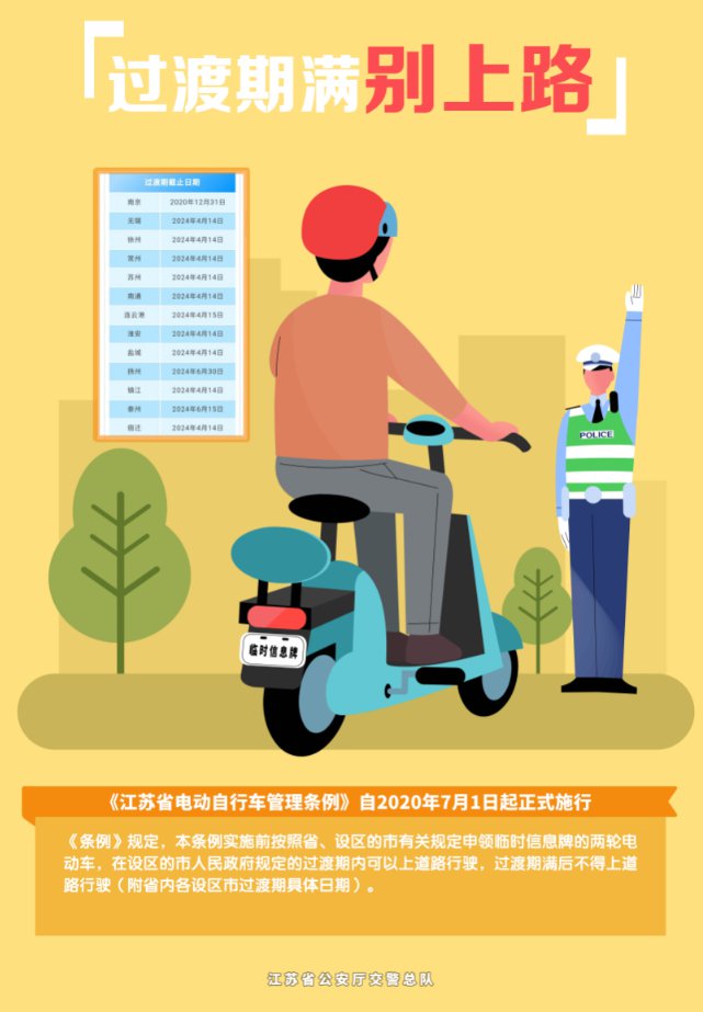 秀我中国｜做一天同事：电动自行车是怎么生产的？
