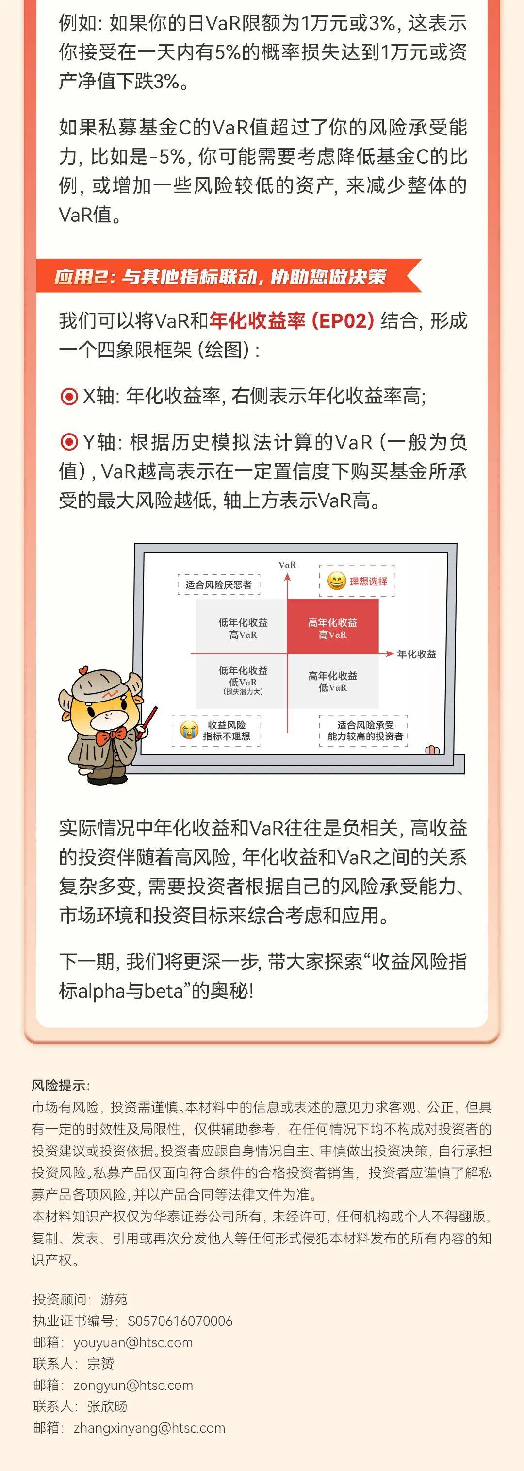 构建大模型幻觉及其价值风险的预防治理体系