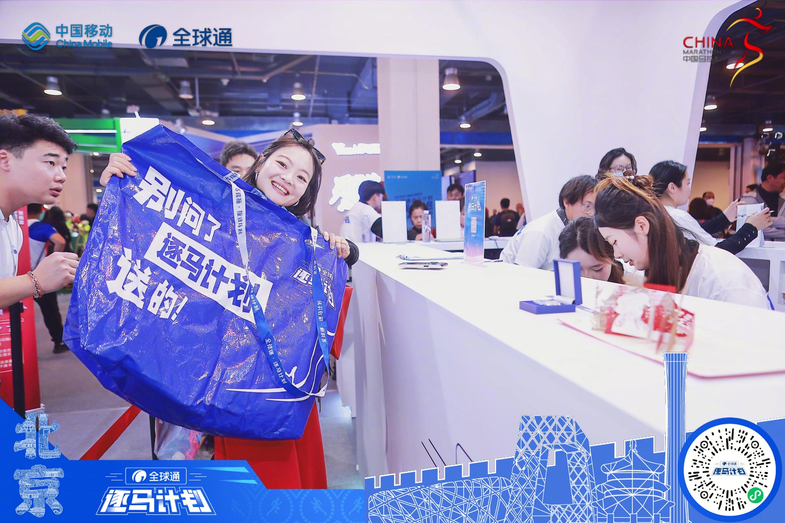 “剧透”全球首次“人机共跑”马拉松