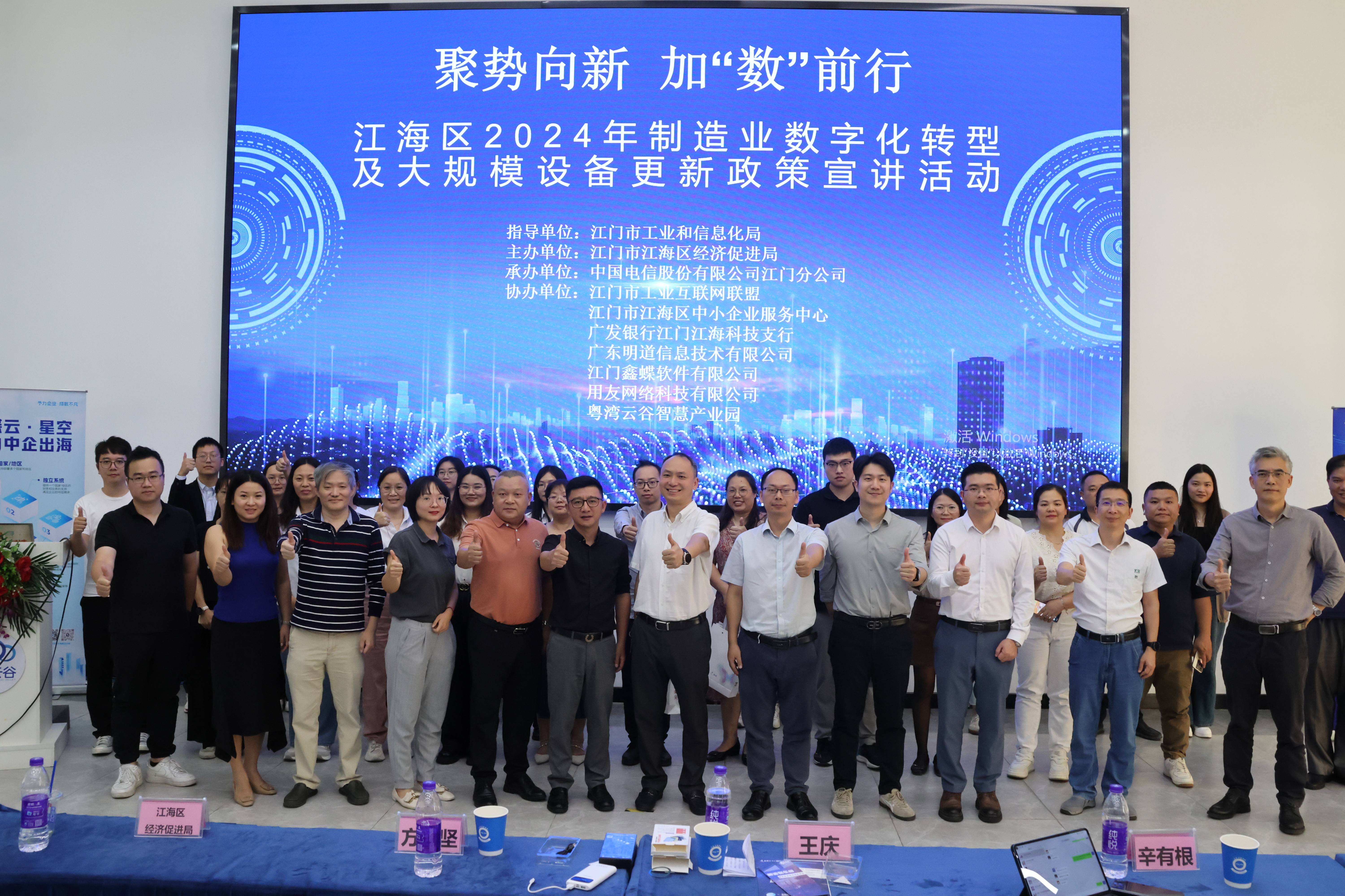 工业和信息化部：推动电信领域有关开放政策落地实施