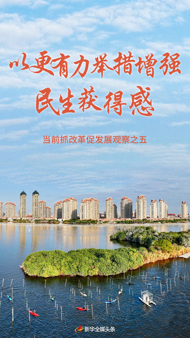 财经聚焦｜“国家队”入场，废旧手机回收市场如何“突围”？