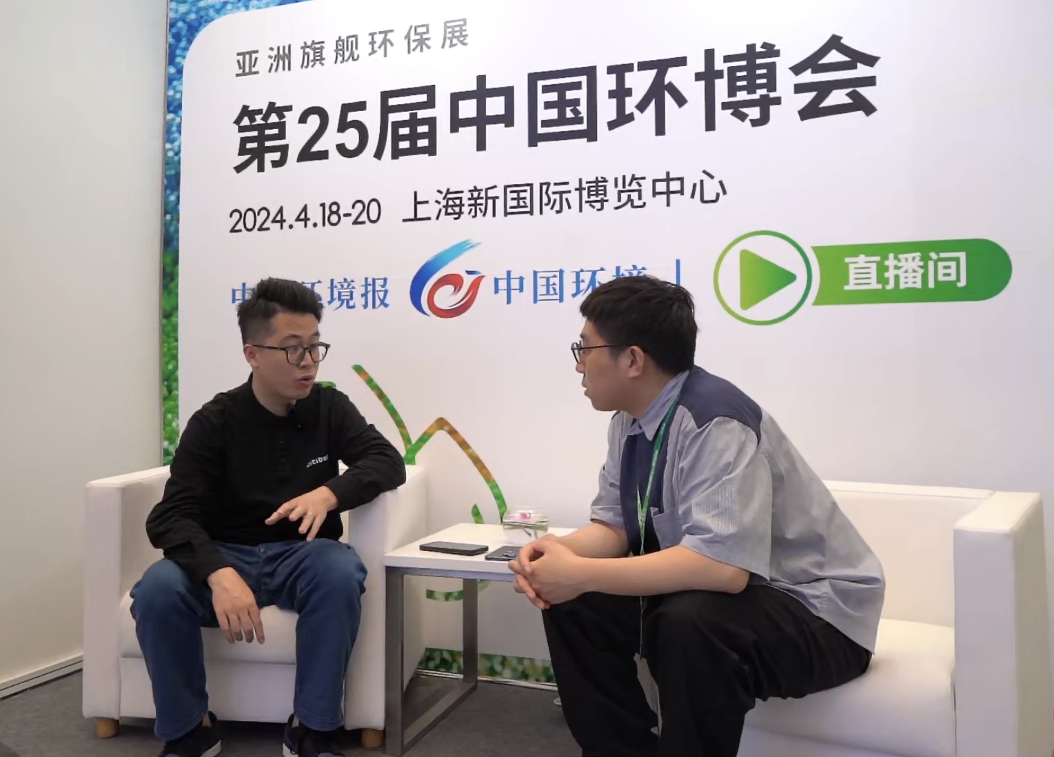 来环博会，看人工智能“拥抱”环保产业
