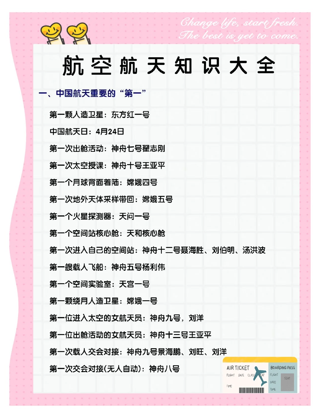新华深读|太空新基建：中国商业航天提速
