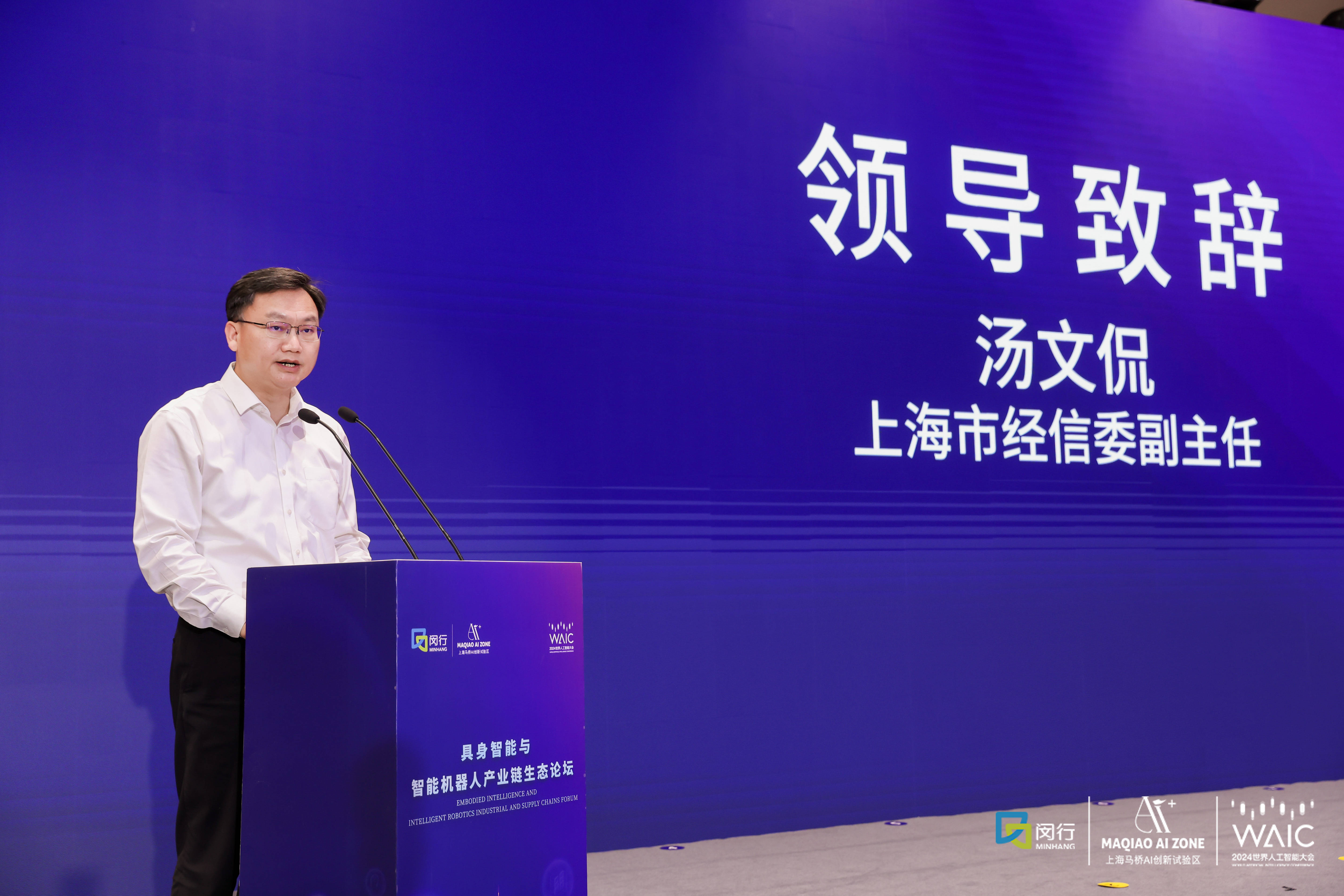 首届具身智能机器人运动会在江苏无锡开幕