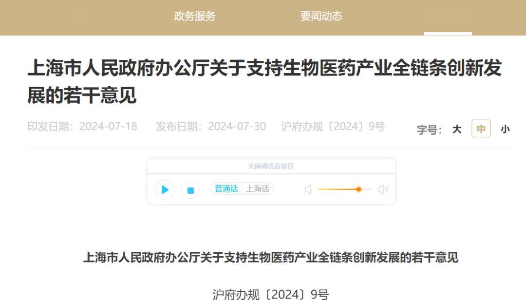 国家广播电视总局：推进超高清技术端到端全链条发展