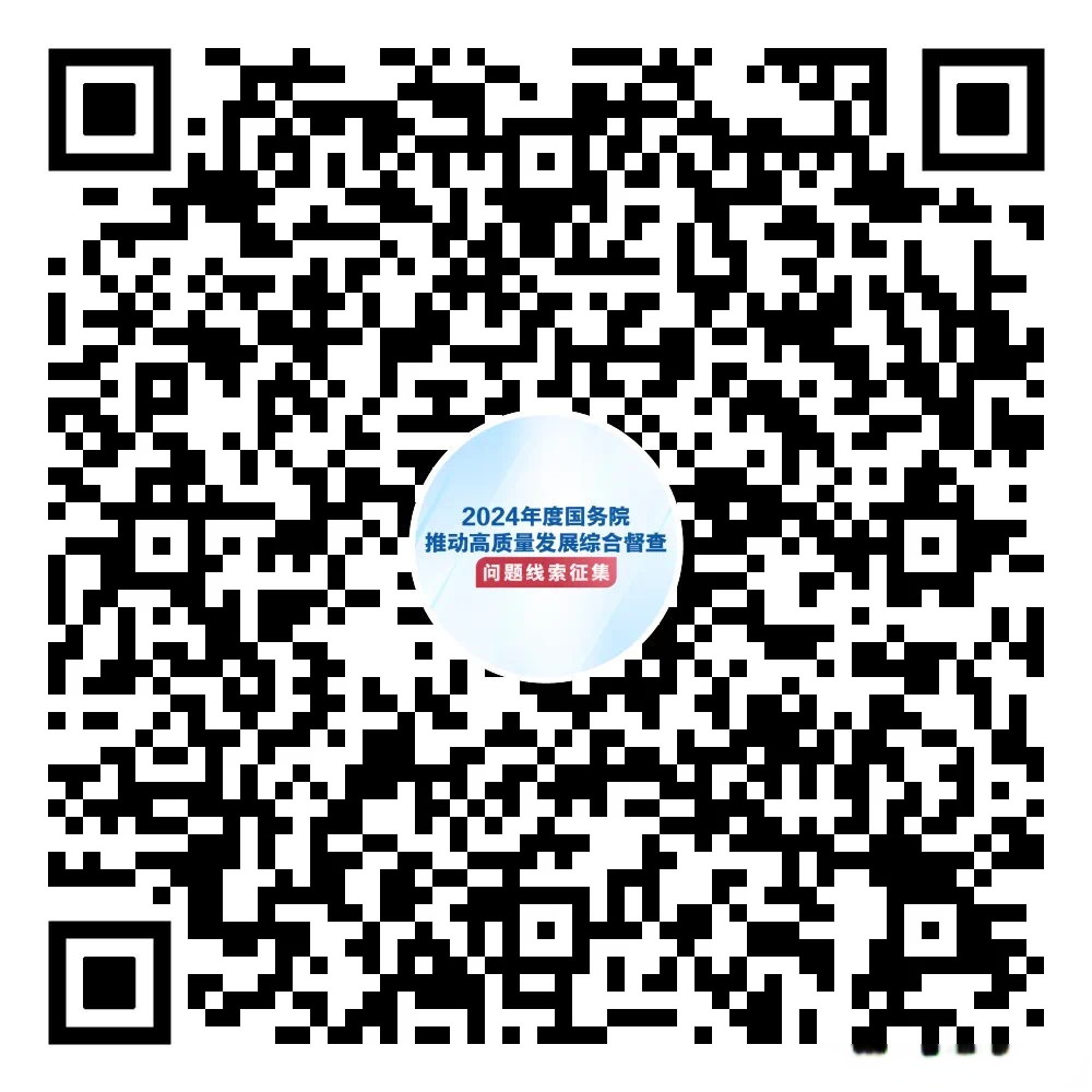 国家广播电视总局：推进超高清技术端到端全链条发展