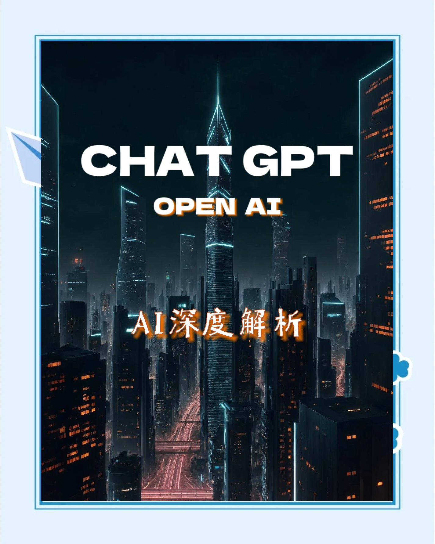 AI成互联网企业发展关键驱动力