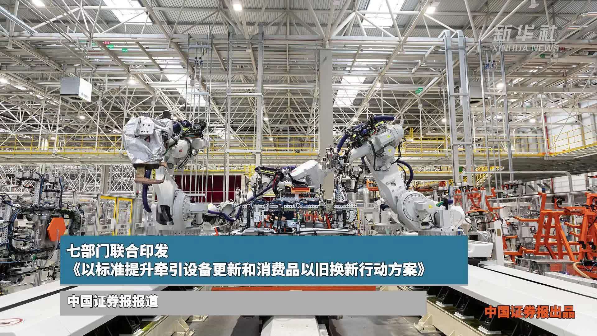 七部门发布《终端设备直连卫星服务管理规定》