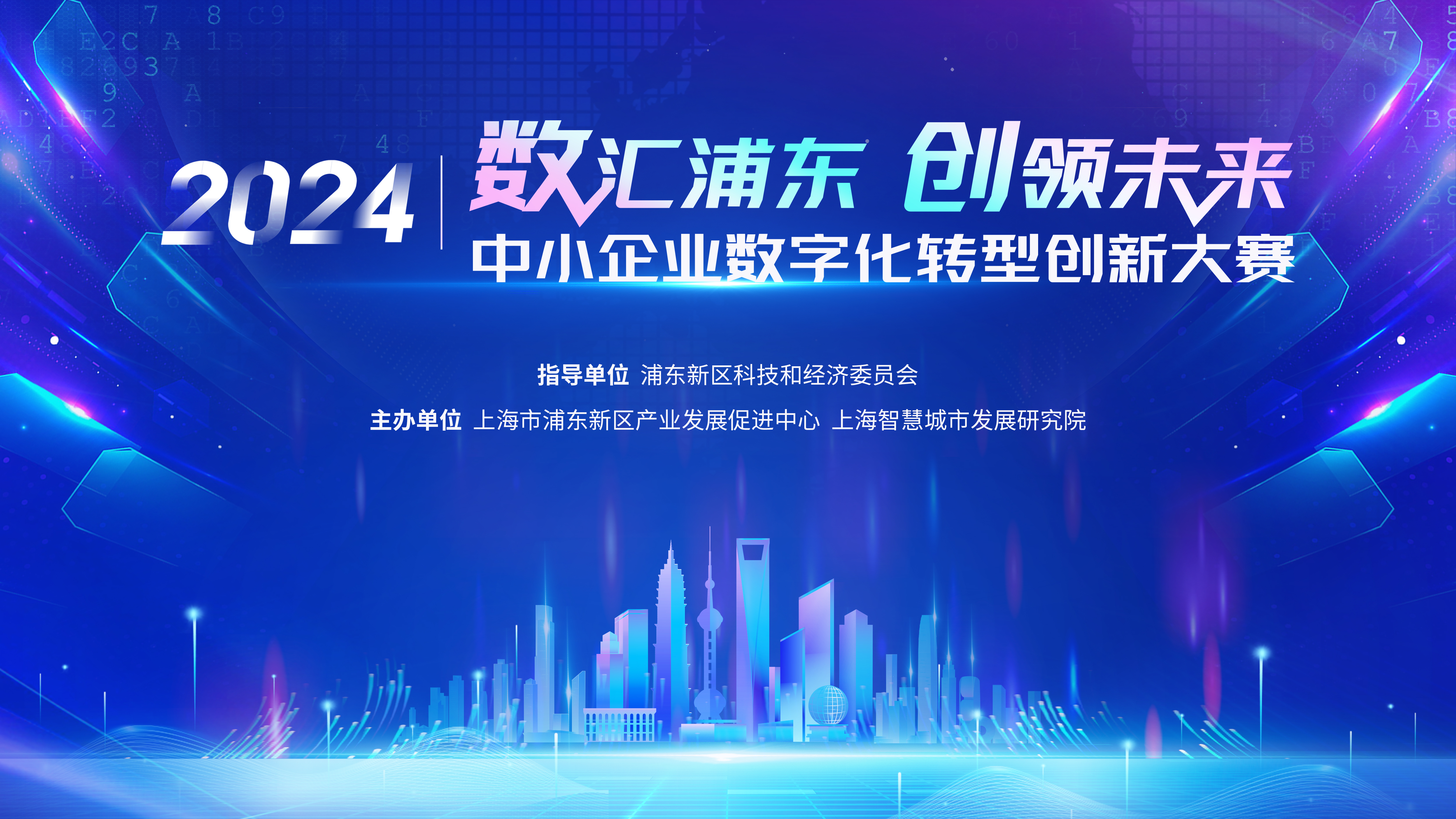 医药工业加快数智化转型
