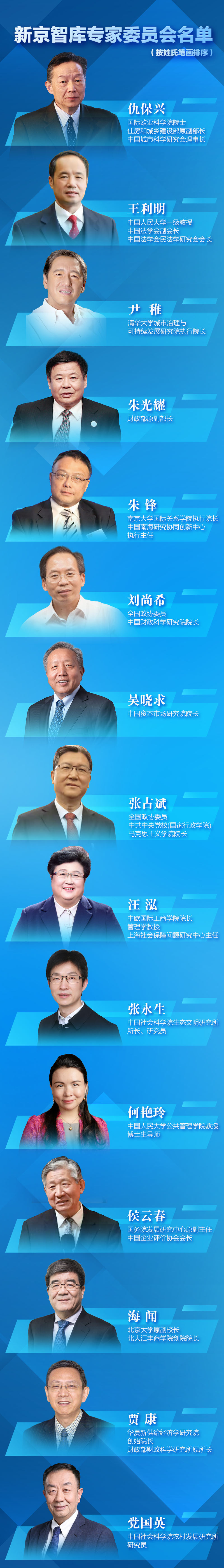 国际科学智能联盟在京成立 开启“大科研时代”新篇章
