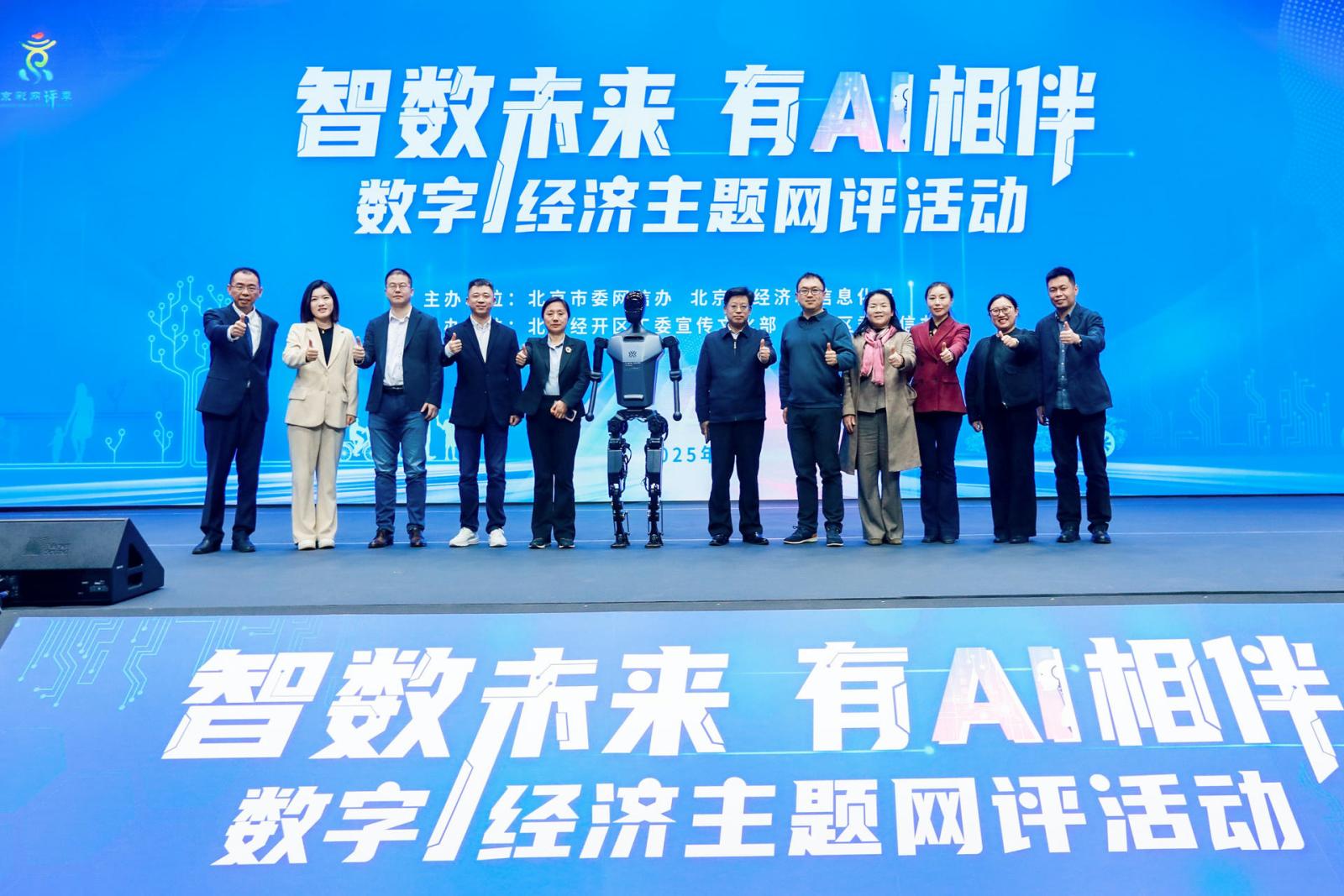 三个维度数据描绘数字经济活力图景
