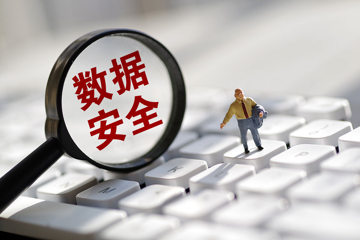 三个维度数据描绘数字经济活力图景
