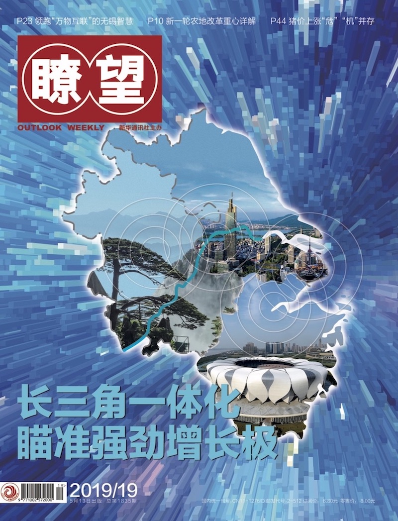 瞭望 | 商业航天新坐标