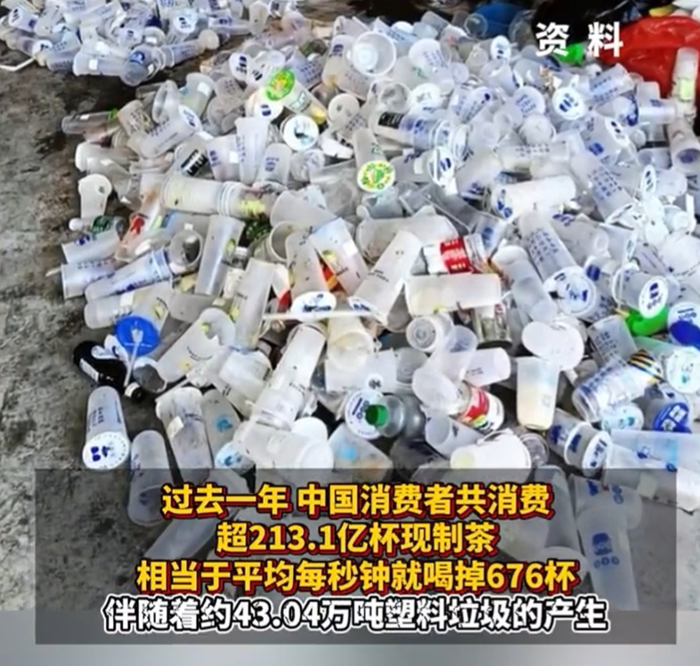 终结塑料污染，中国在行动！