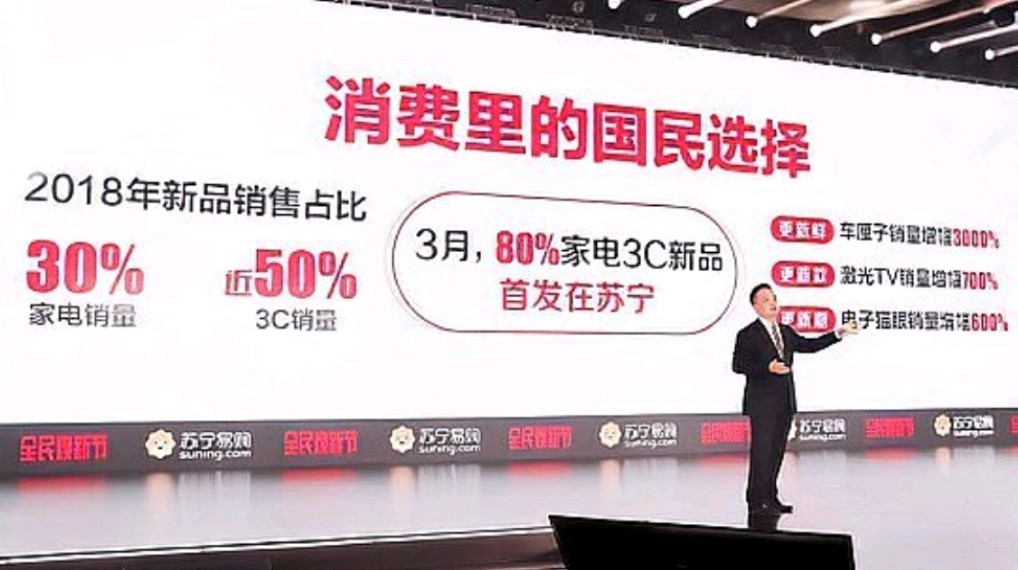 以旧换新换出增长新动能