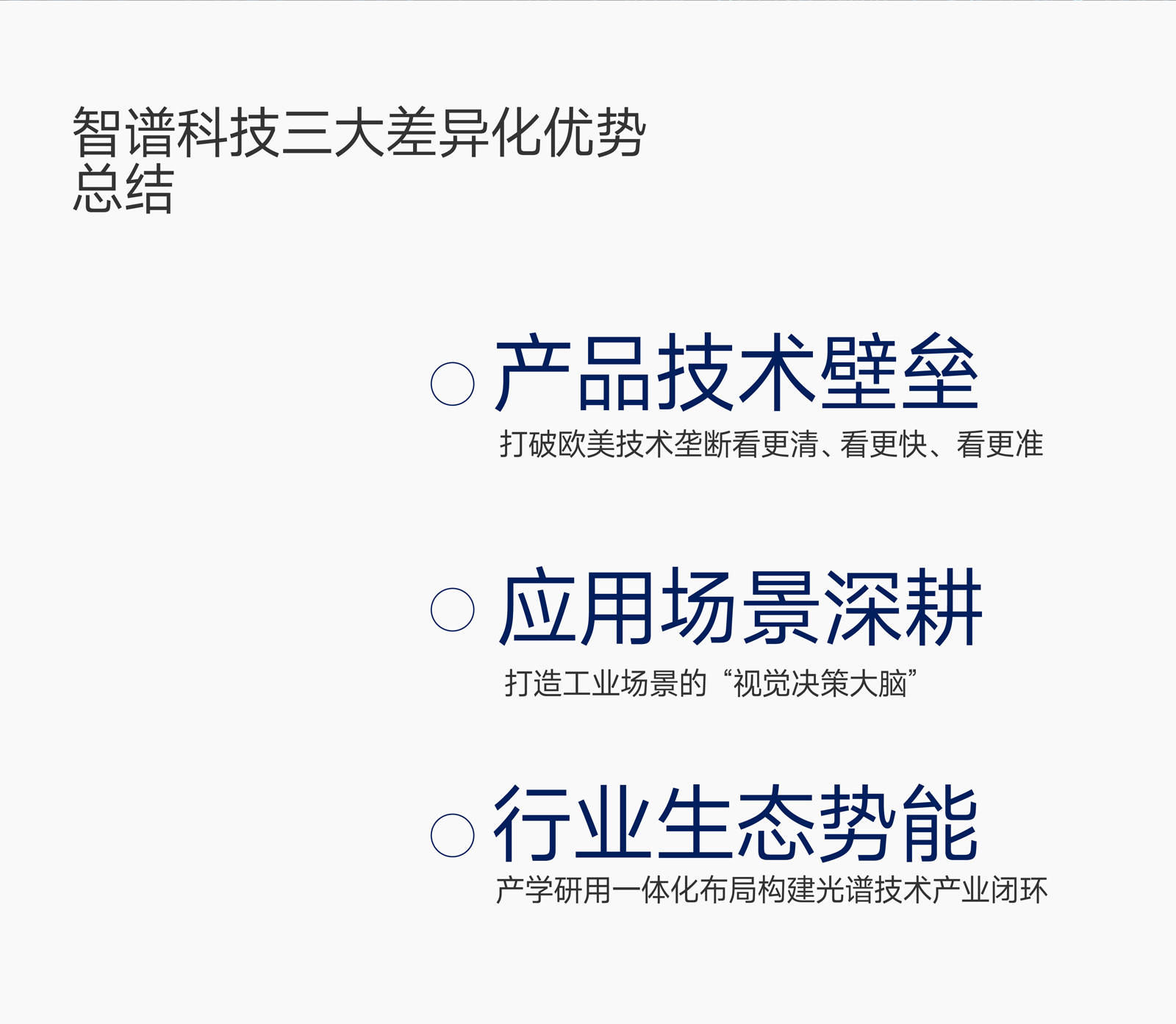 科技未来时丨把数据刻进DNA！海量信息存储打开新思路