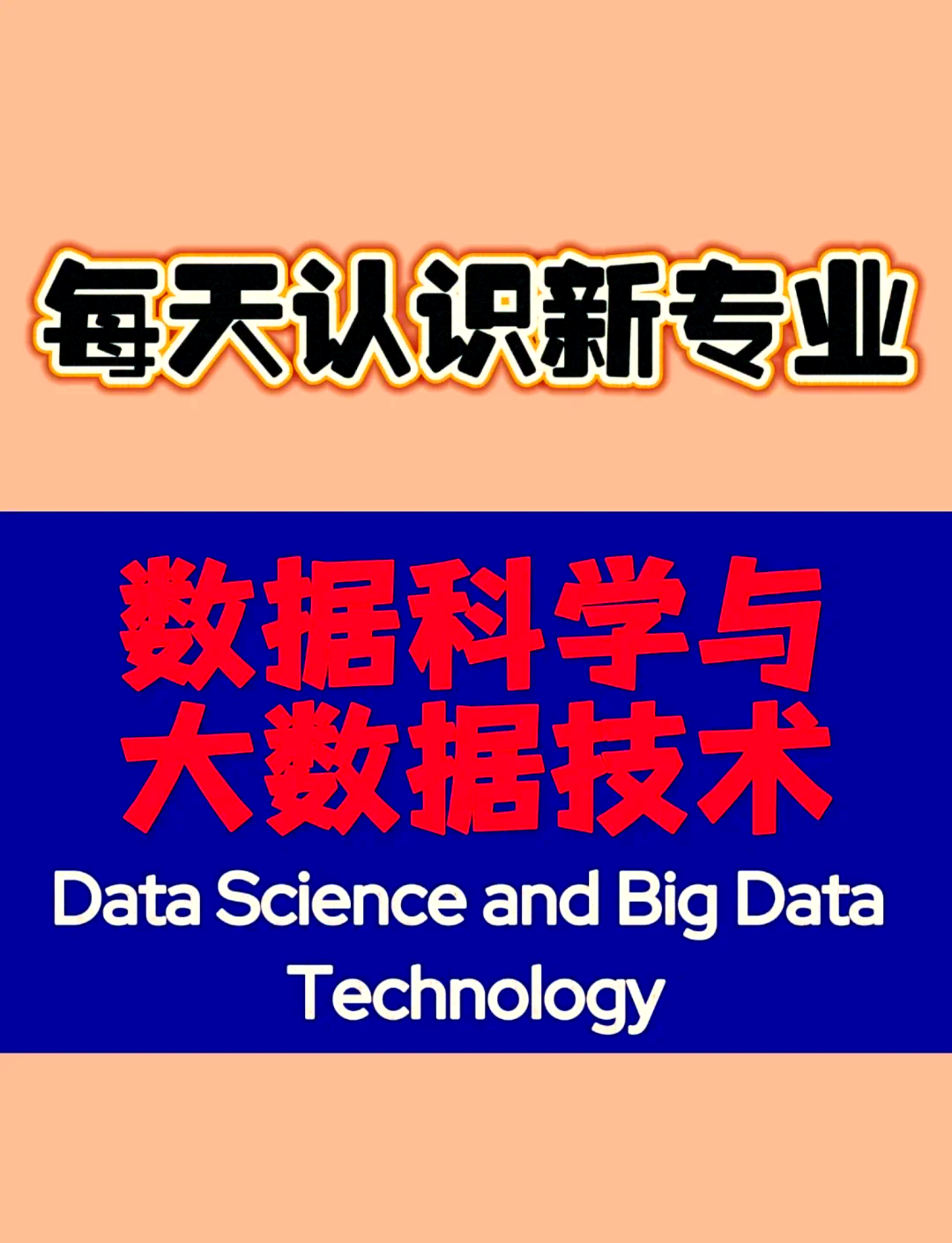 科技未来时丨把数据刻进DNA！海量信息存储打开新思路