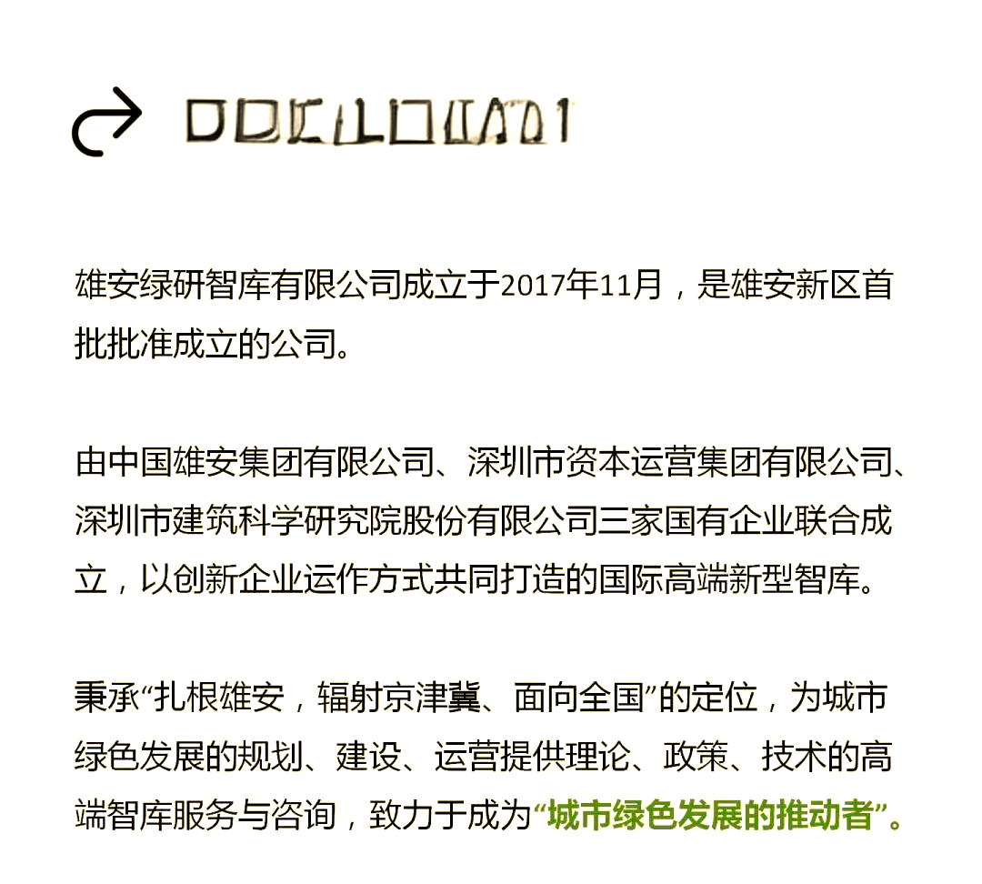人工智能托举低空经济腾飞