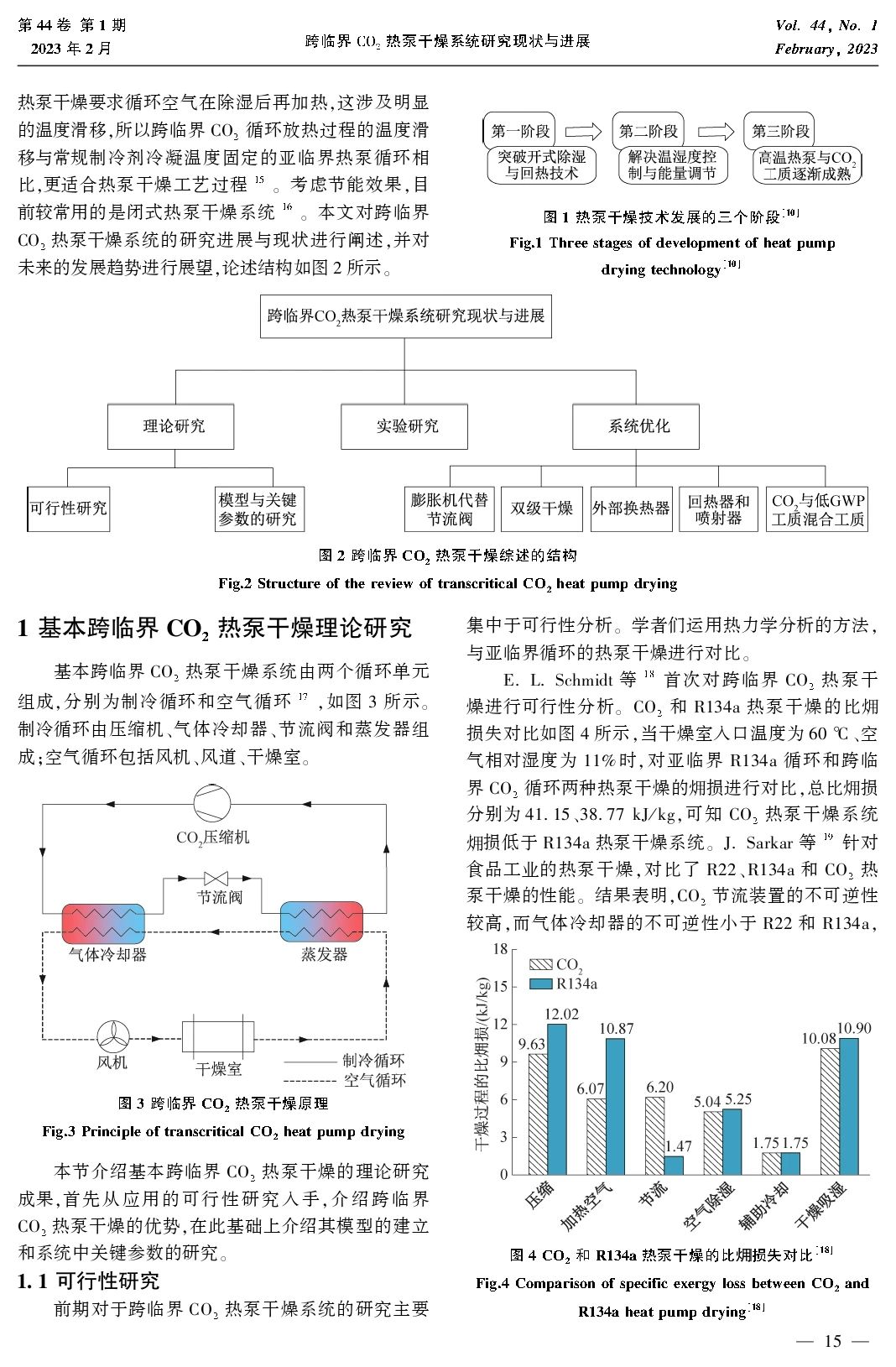 科学家揭秘气候变化与大气污染关系