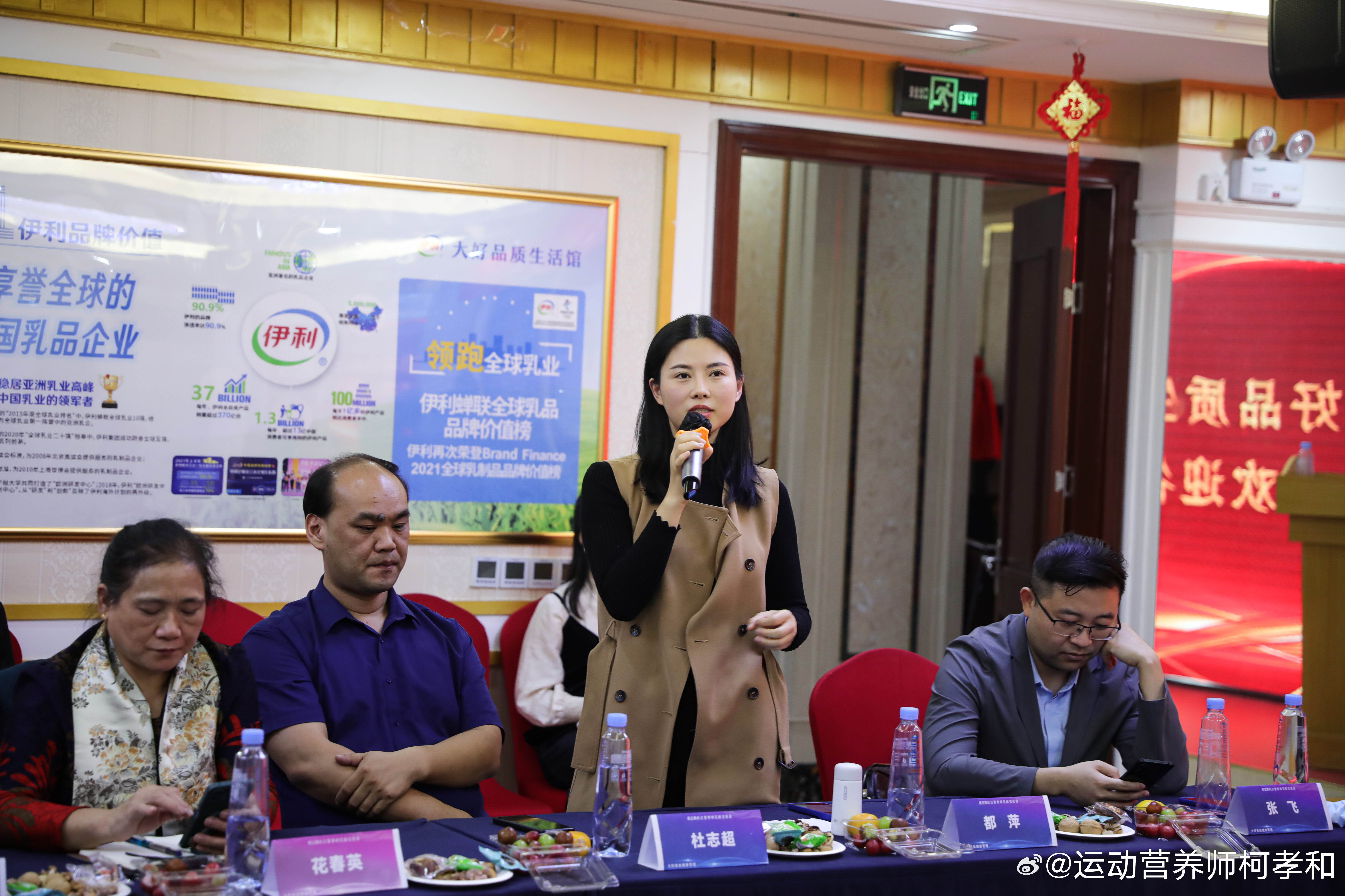 我国牵头发起国际子午圈大科学计划