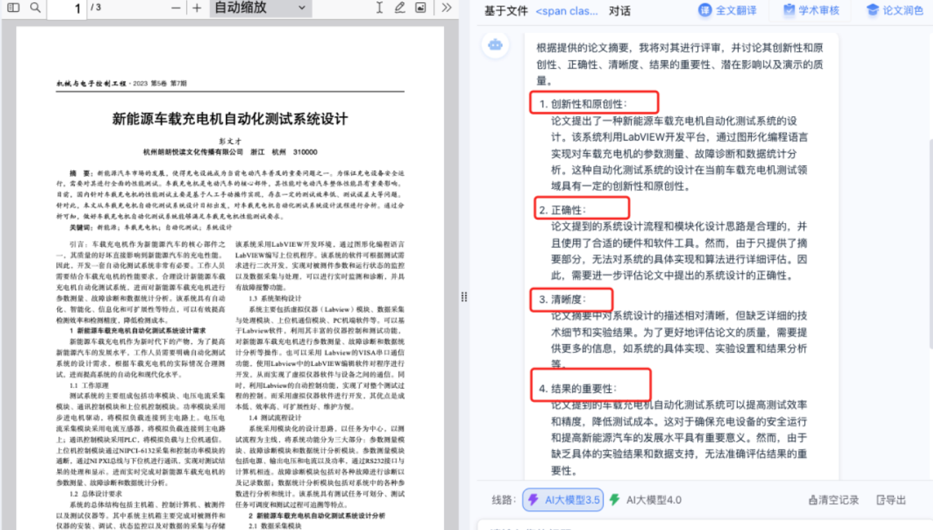 AI成为数学家得力助手还要多久