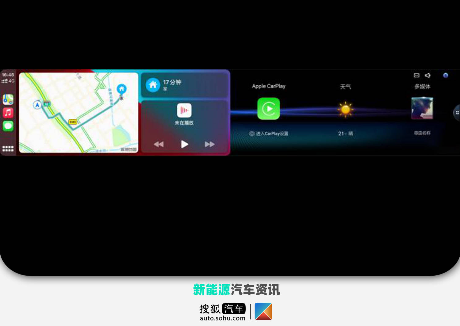 汽车软件在线升级：“常用常新”与“安全常在”如何兼得？