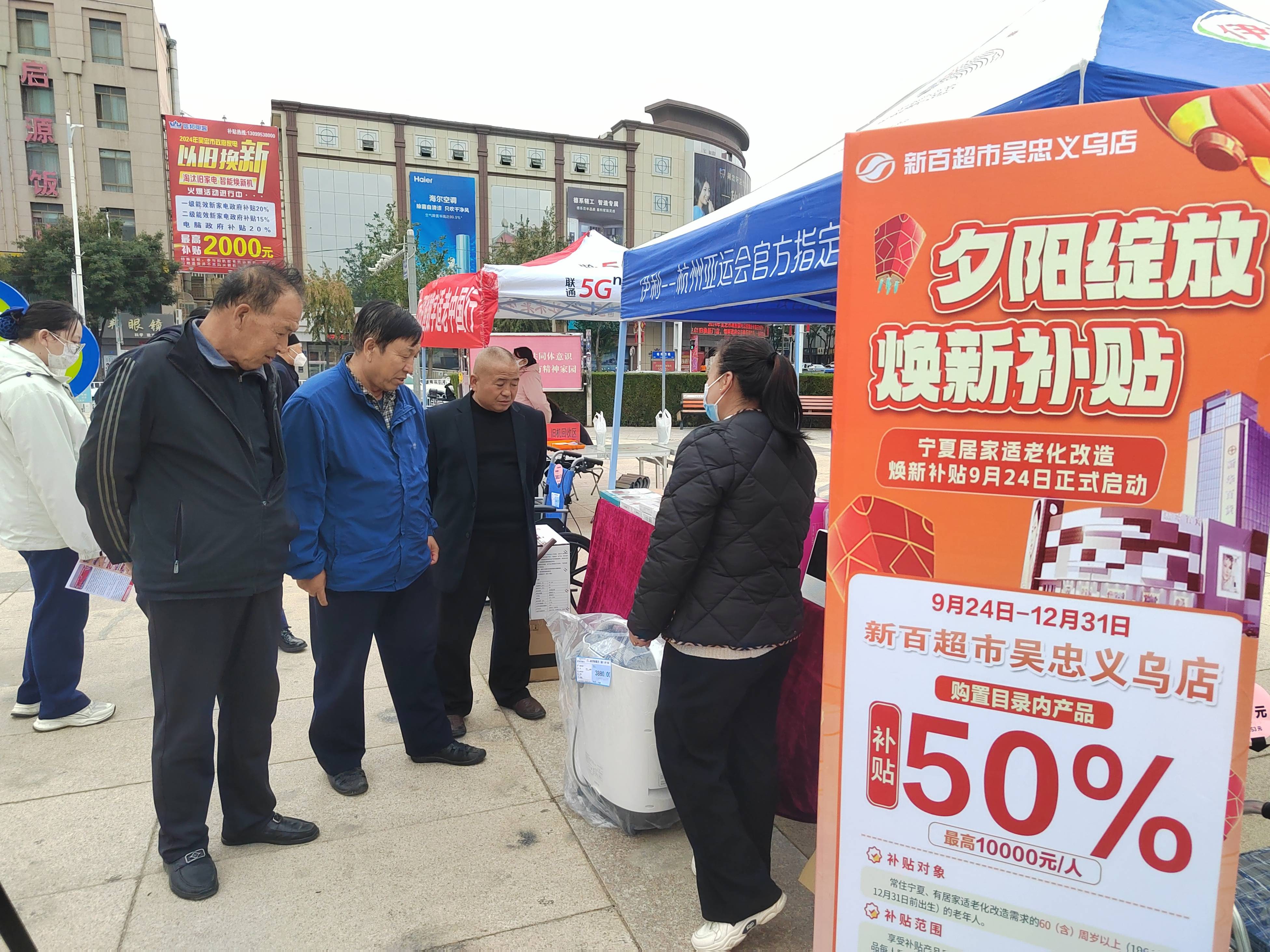 养老变享老　数字适老开启“银发友好”新时代