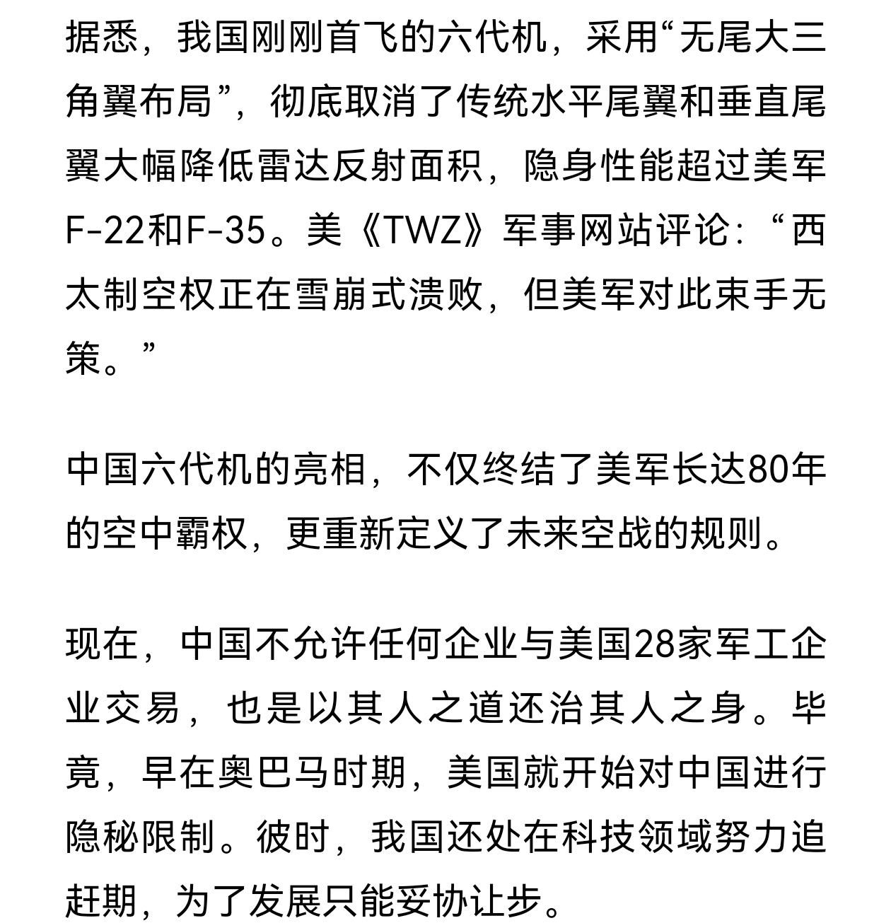 空客中国首席执行官徐岗：中国供应链对空客提升全球产能作用不可替代