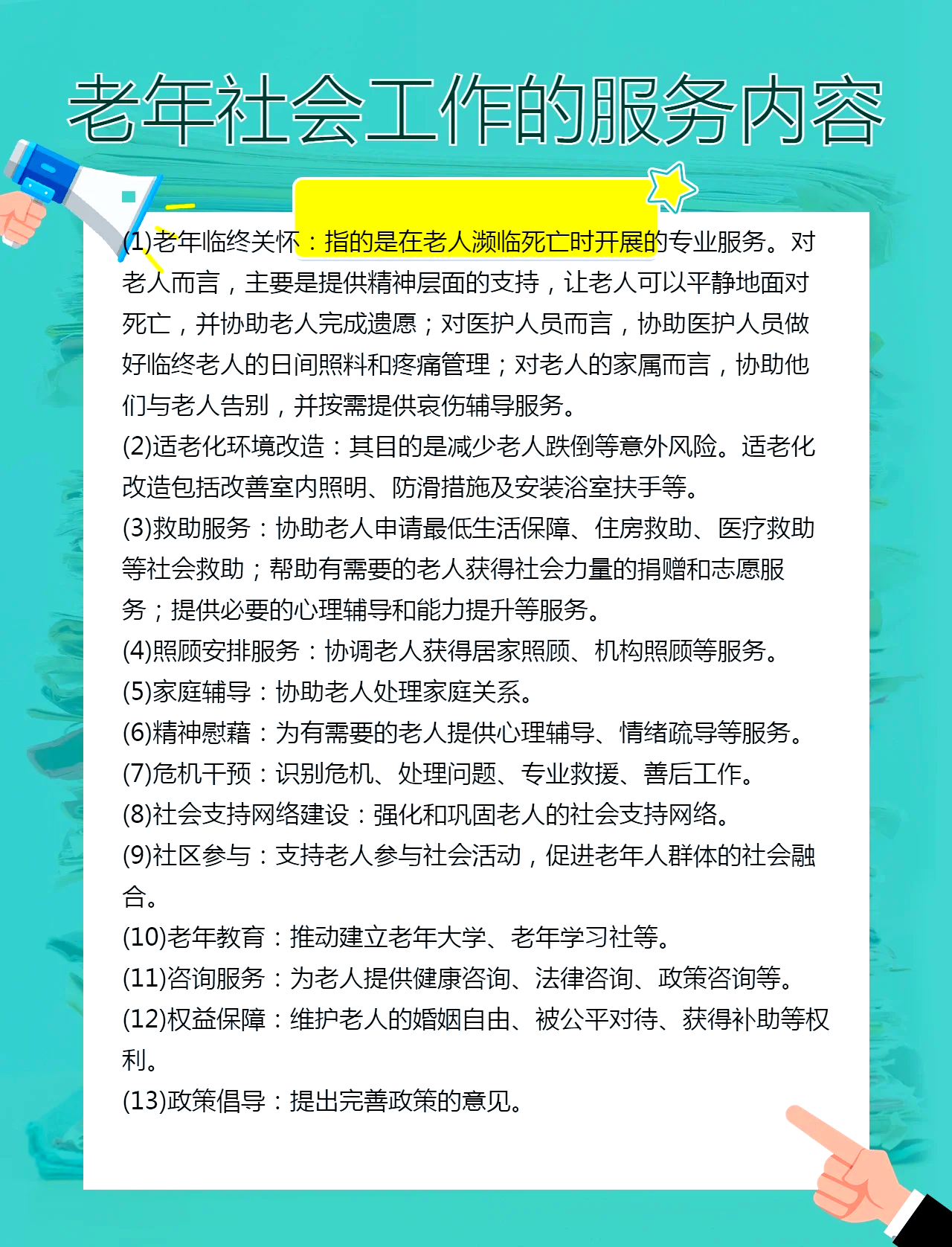 5部门发文健全就业公共服务体系