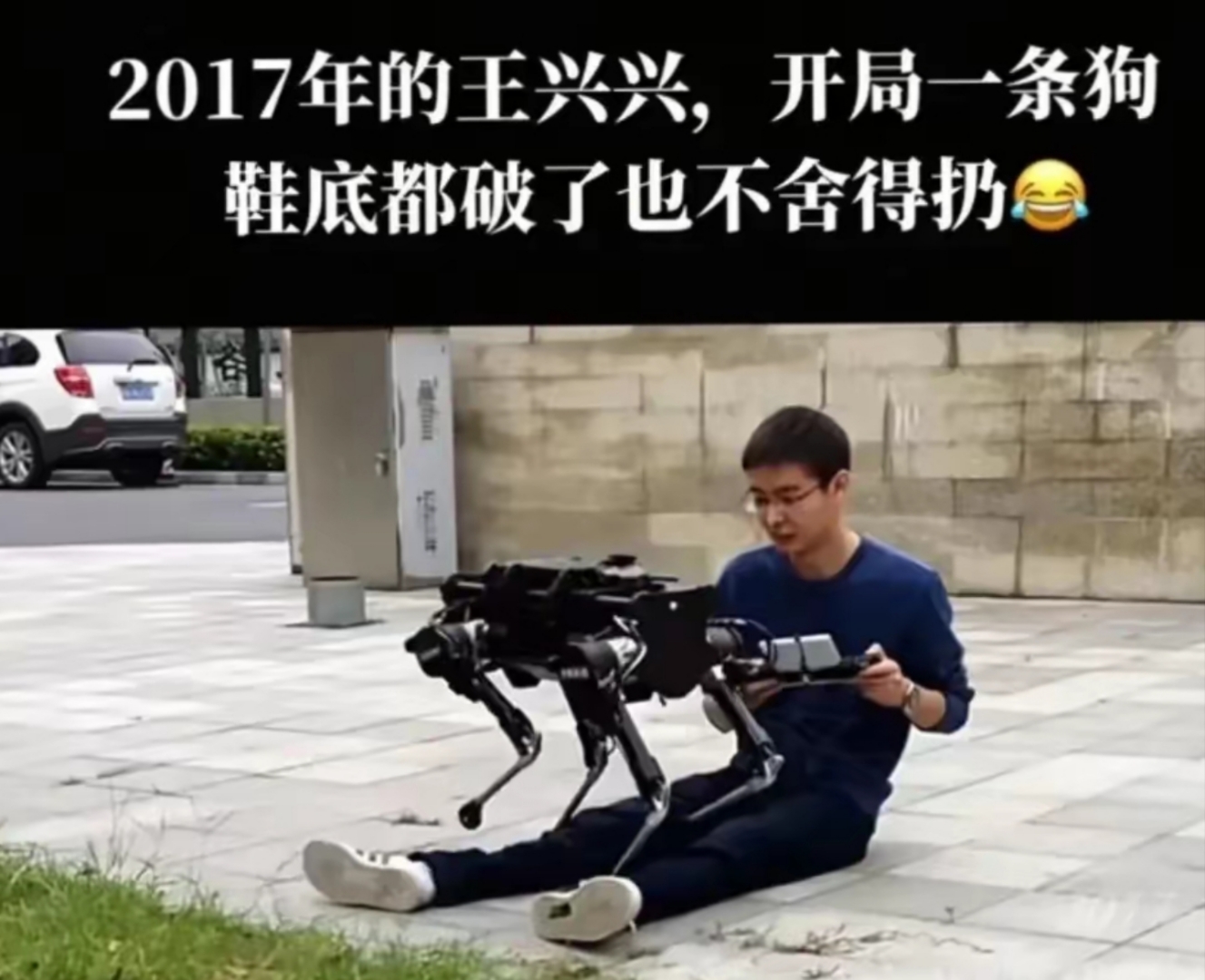 宇树科技王兴兴：遇到困难并不可怕，像机器人一样摔倒了就再站起来！