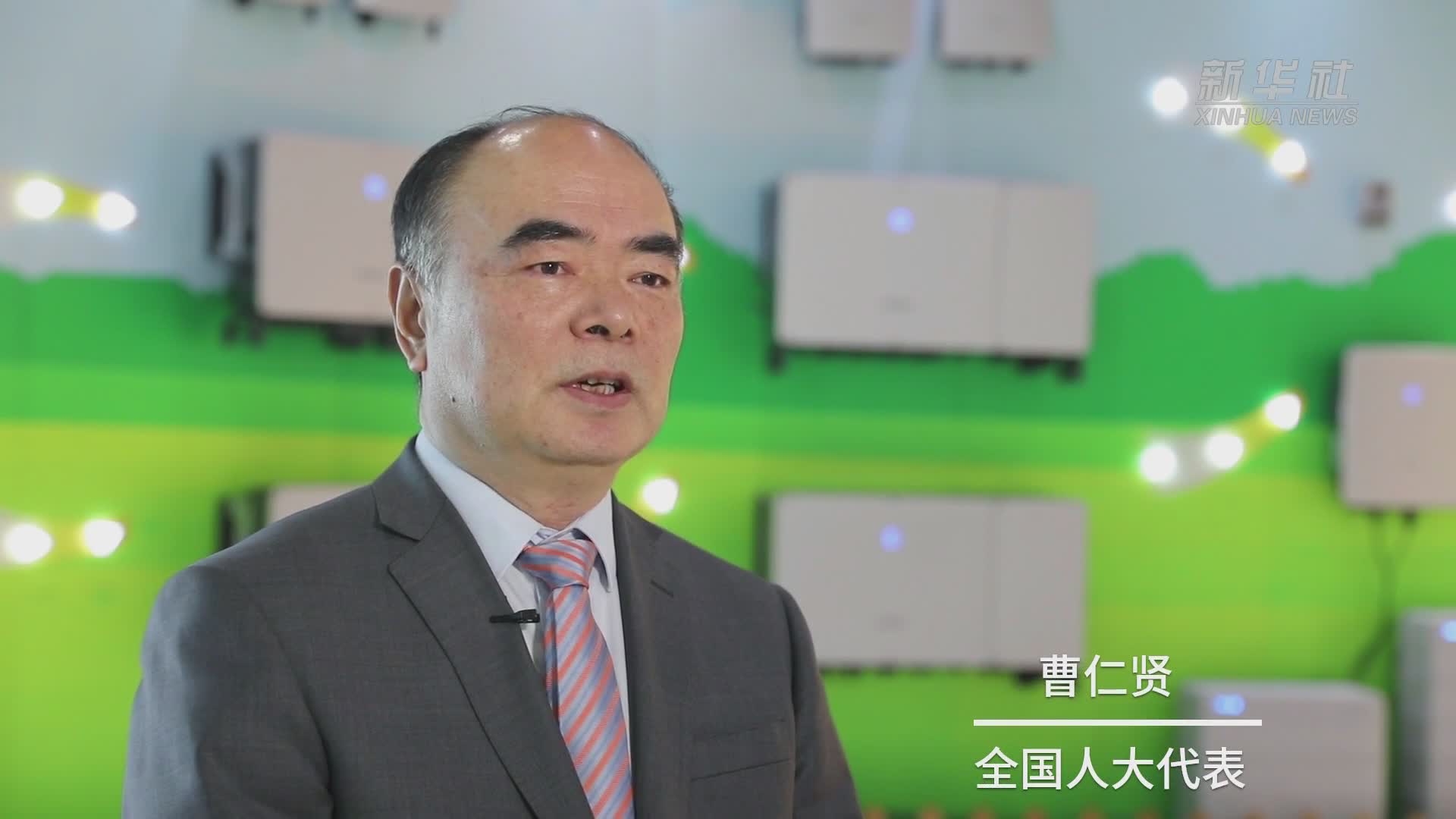 北交所首单科技创新绿色公司债券成功发行