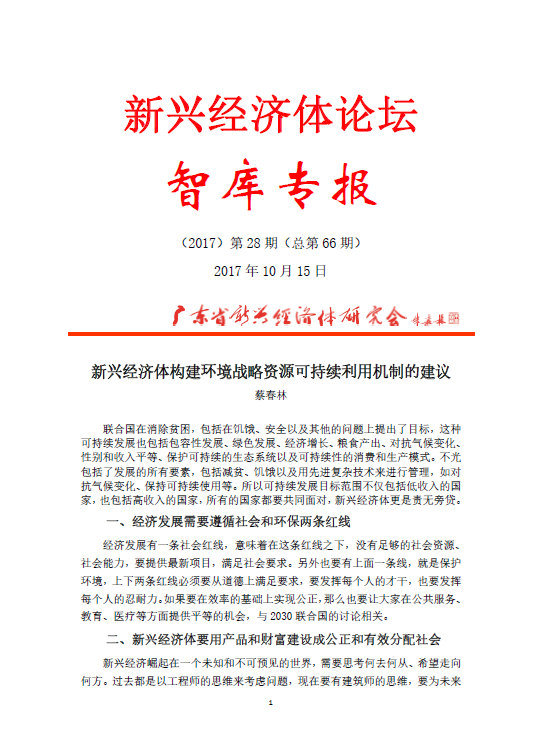 乐见平台经济破“卷”重生