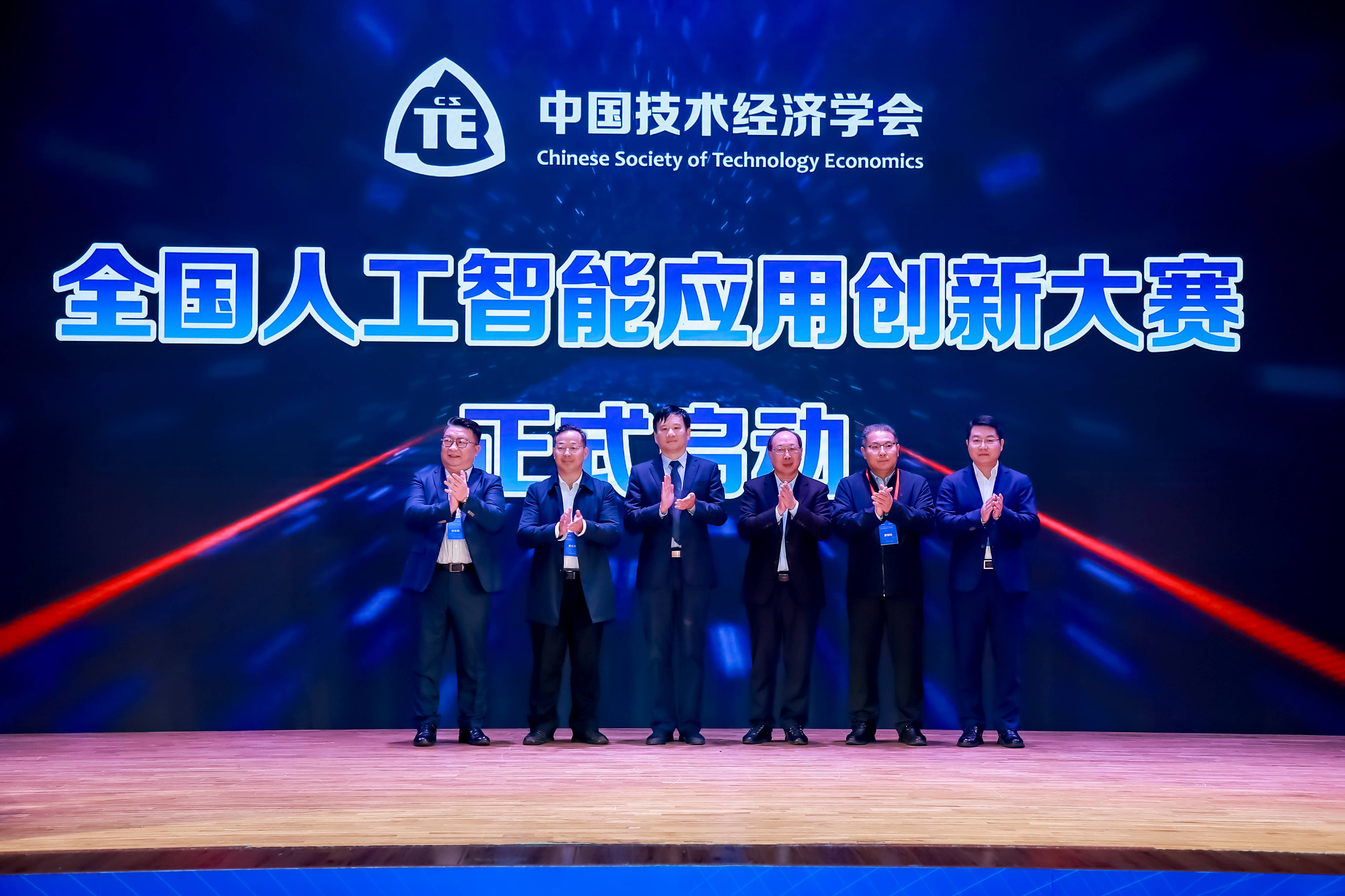 “人工智能艺术联盟”在京成立