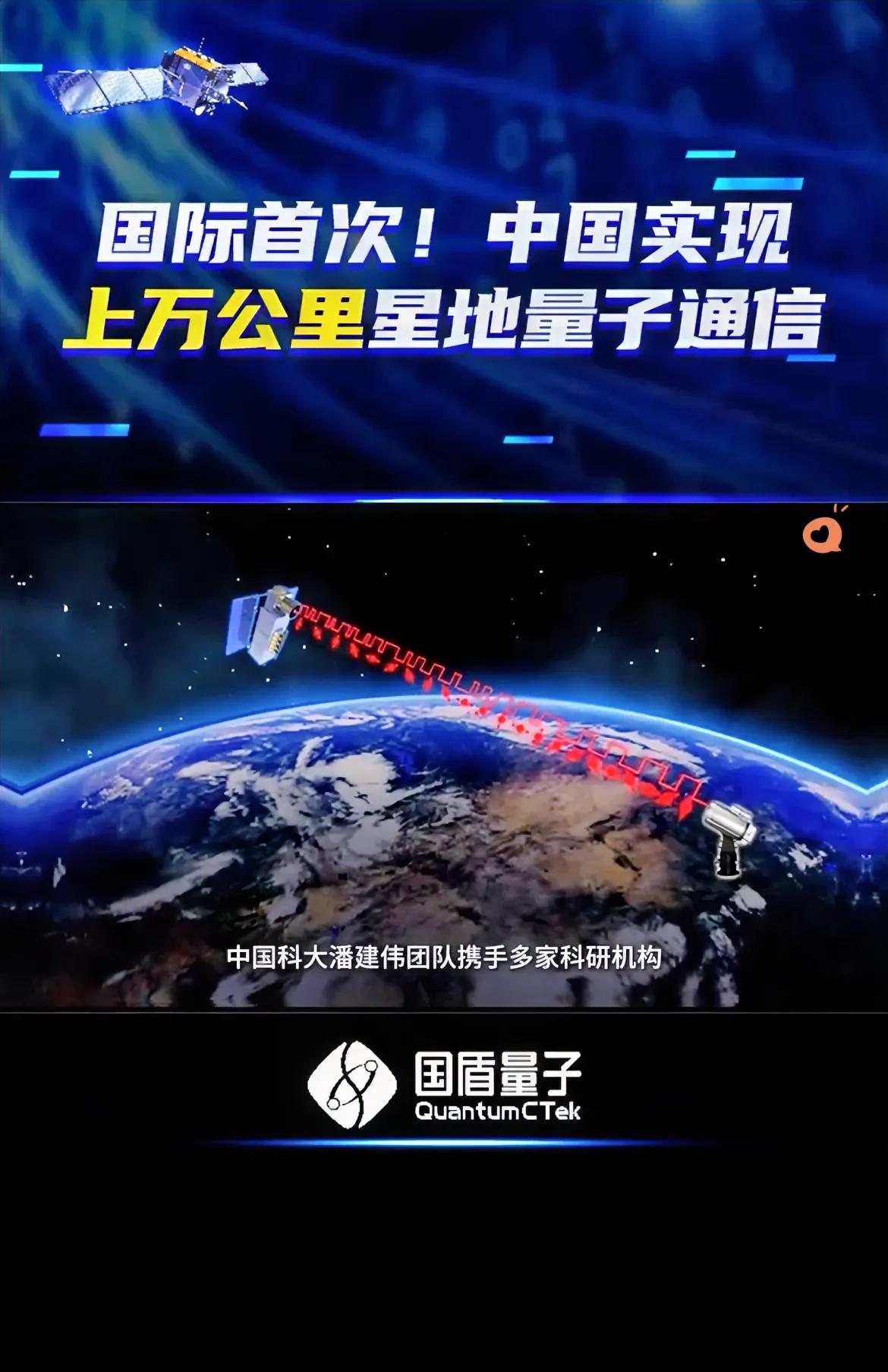 我国成立首个深空探测领域国际科技组织