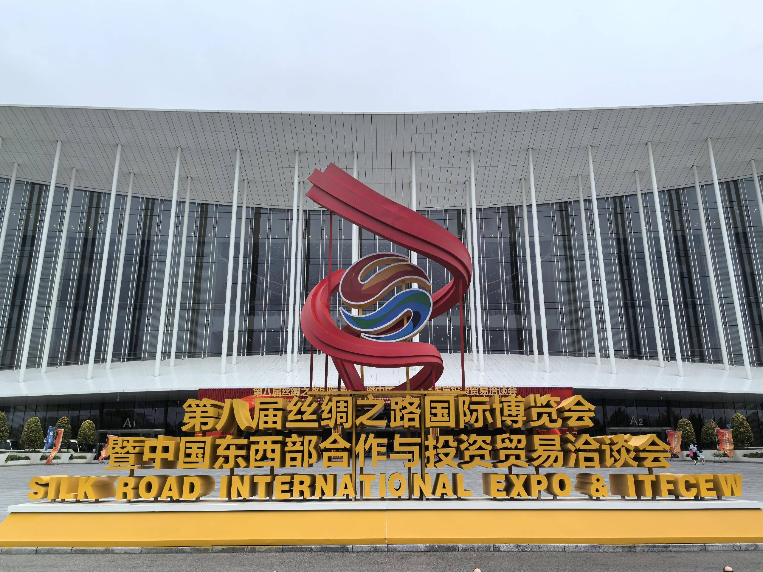 第三届链博会境外展品凭“货物护照”抵京