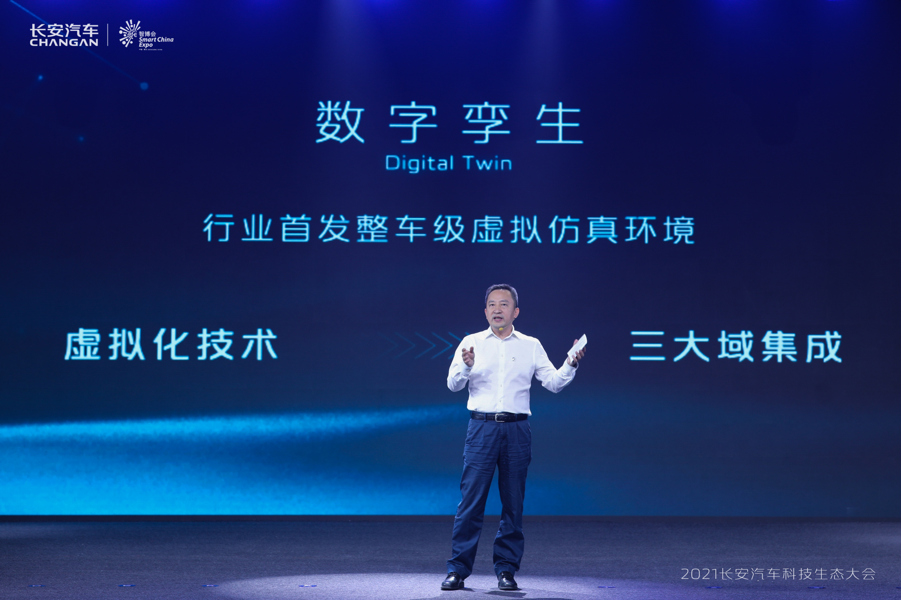 “用户共创”正在成为制造业创新方向