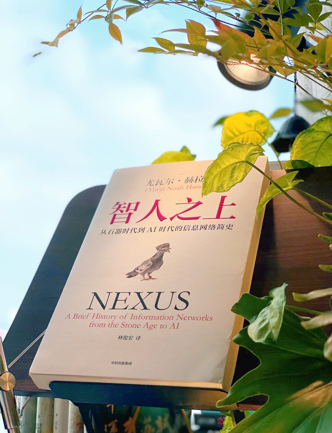 AI制造“替身”，人类如何看待生命？