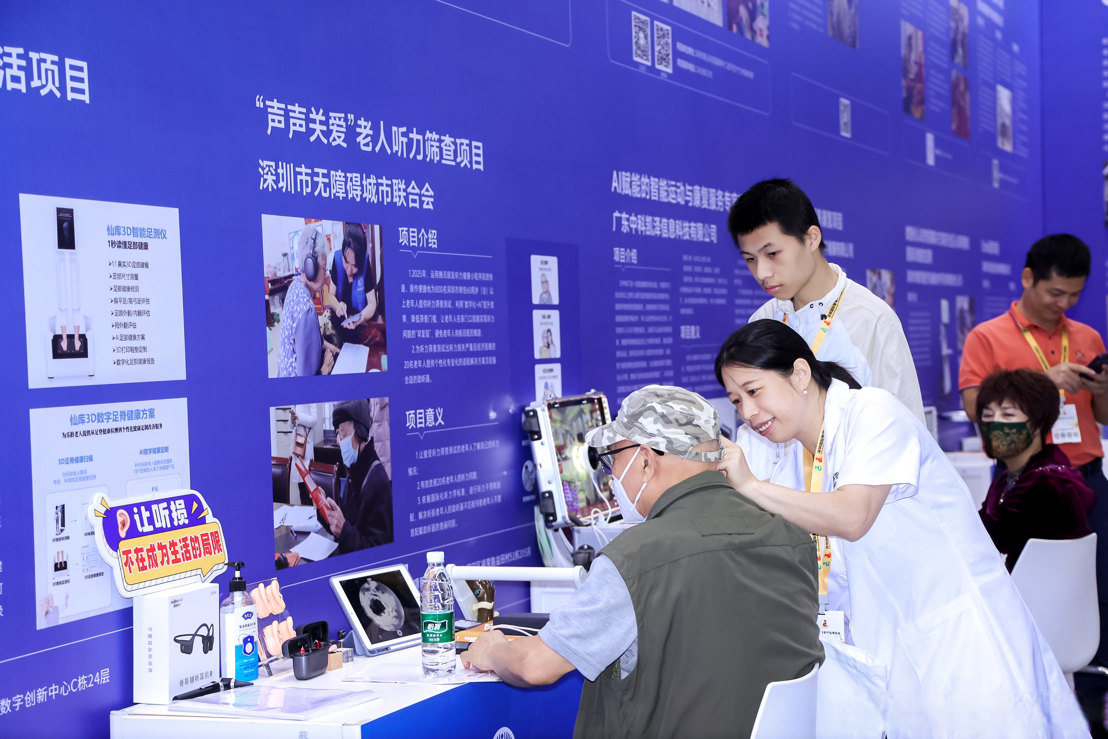 智慧养老产品如何“叫好又叫座”