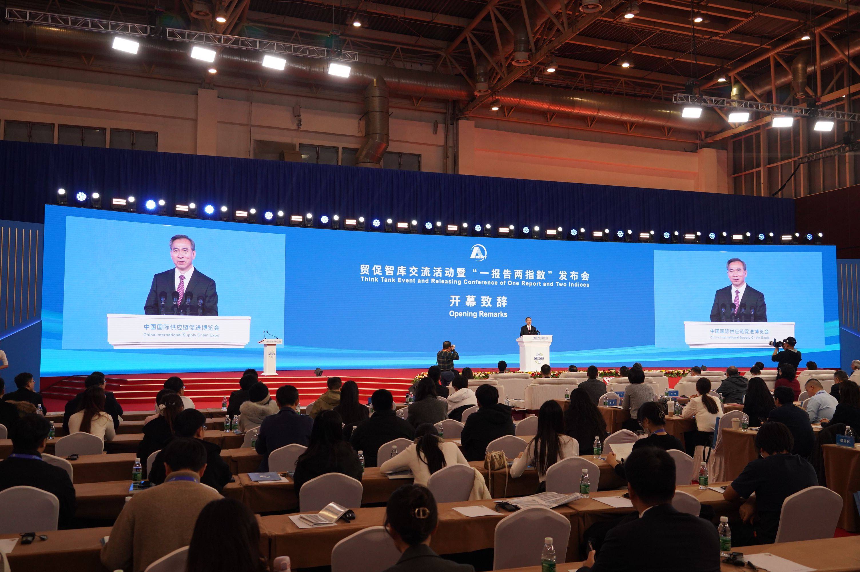 链博会揭示全球供应链合作新趋势