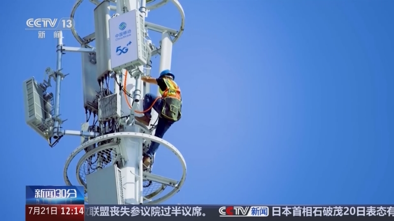 11.23亿网民如何共享数字发展成果？——透视第56次《中国互联网络发展状况统计报告》