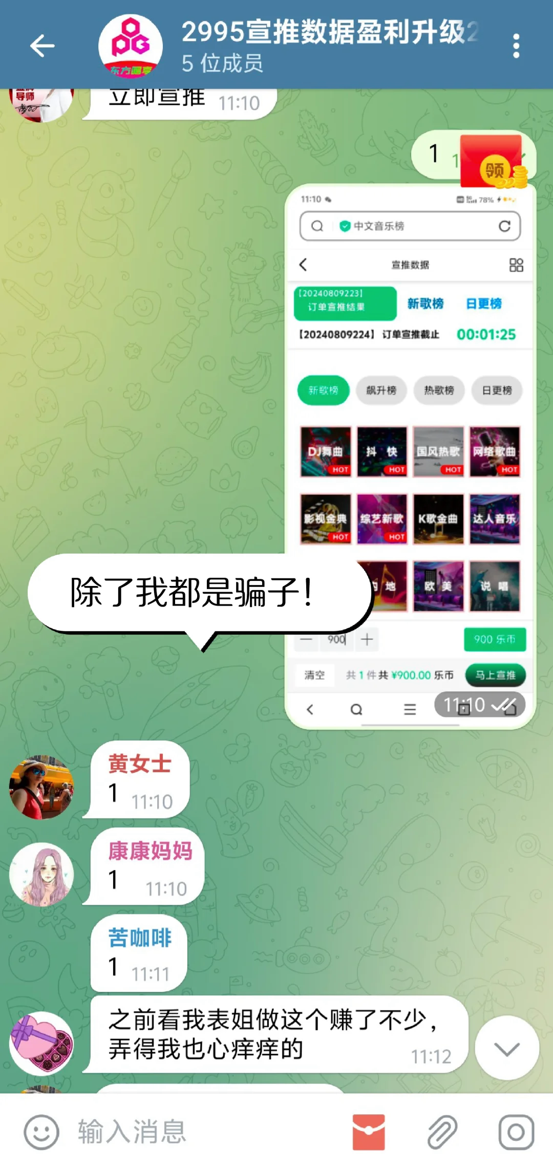 售假、诈骗、泄露信息……检察机关办案发现电商这些“坑”