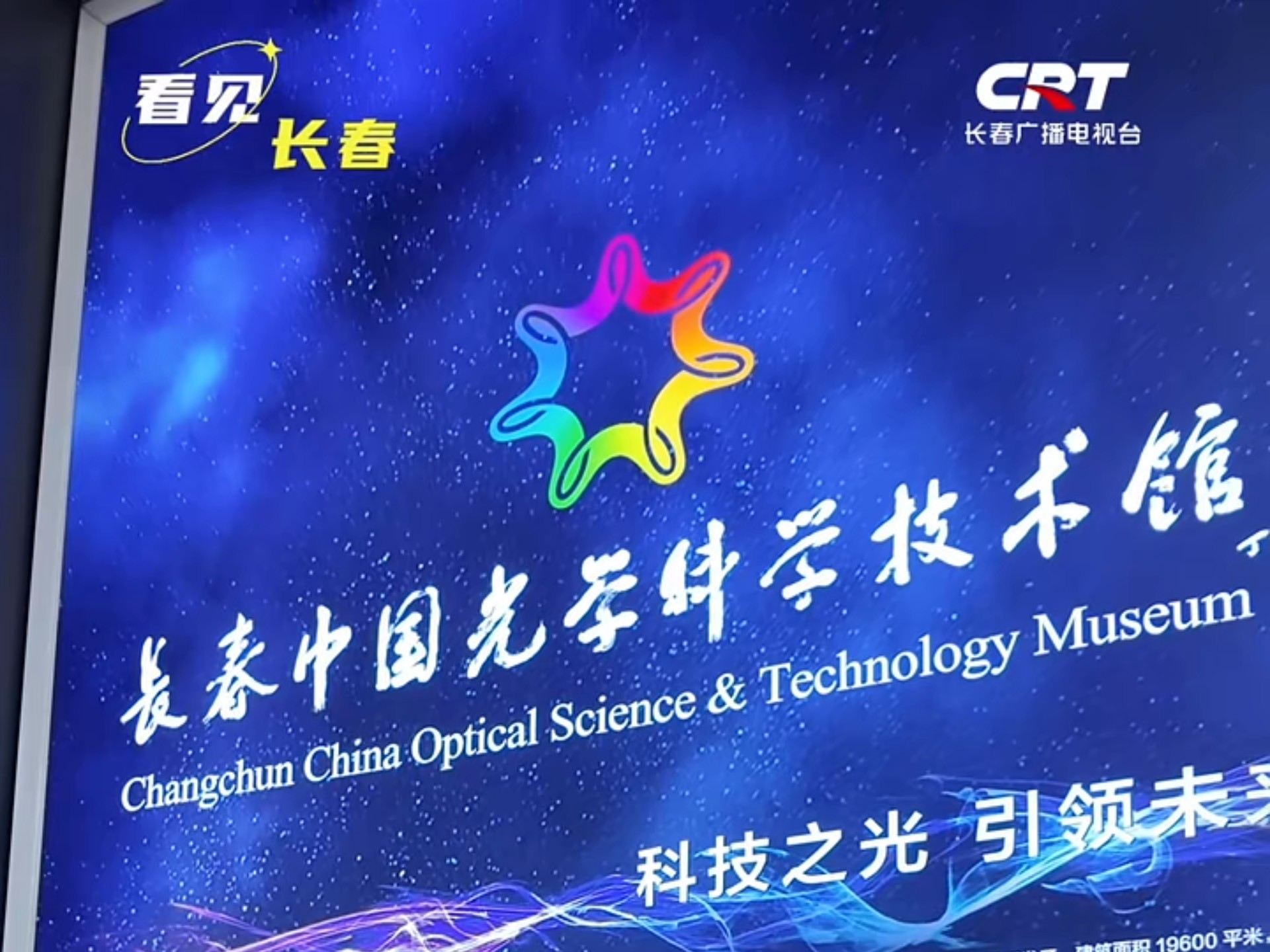 科学与健康|以光为“尺”探索物质微观结构!我国首台高能同步辐射光源今年底试运行