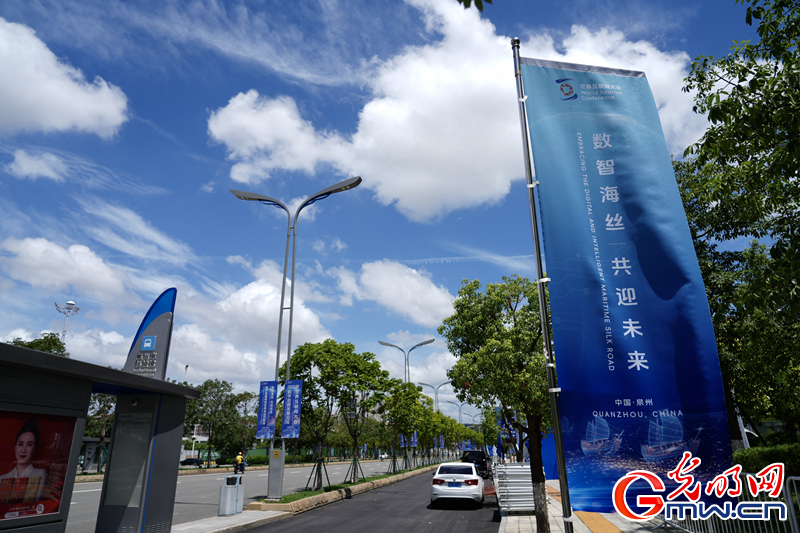 新华社消息｜2025年世界互联网大会数字丝路发展论坛在泉州开幕