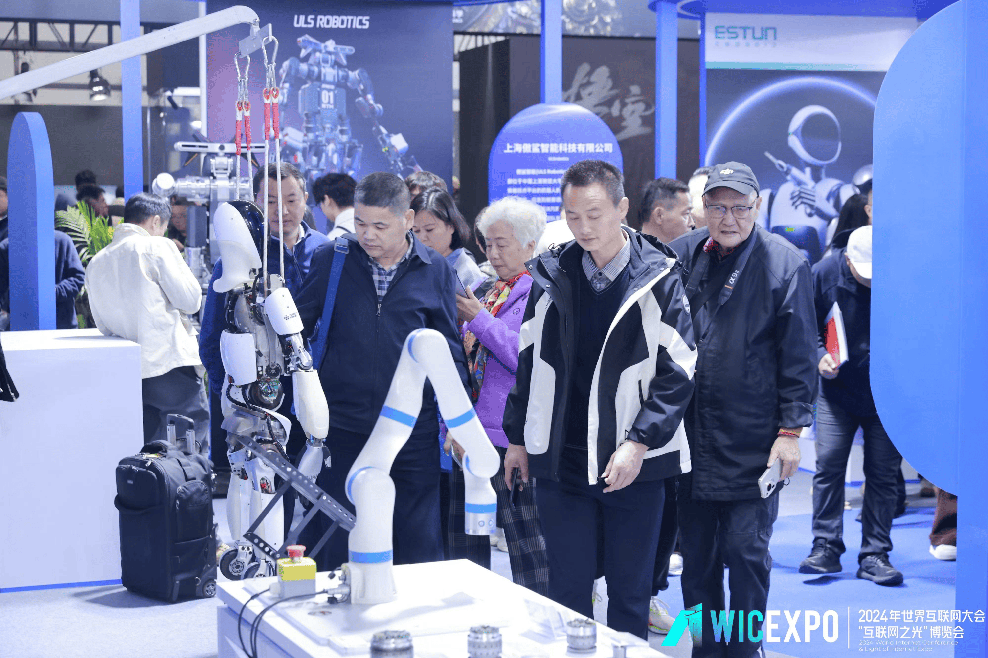 新华全媒+｜在世界人工智能大会 感受科技之美