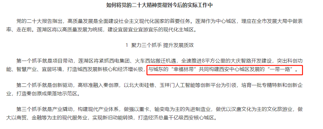 软件业质效提升迎机遇