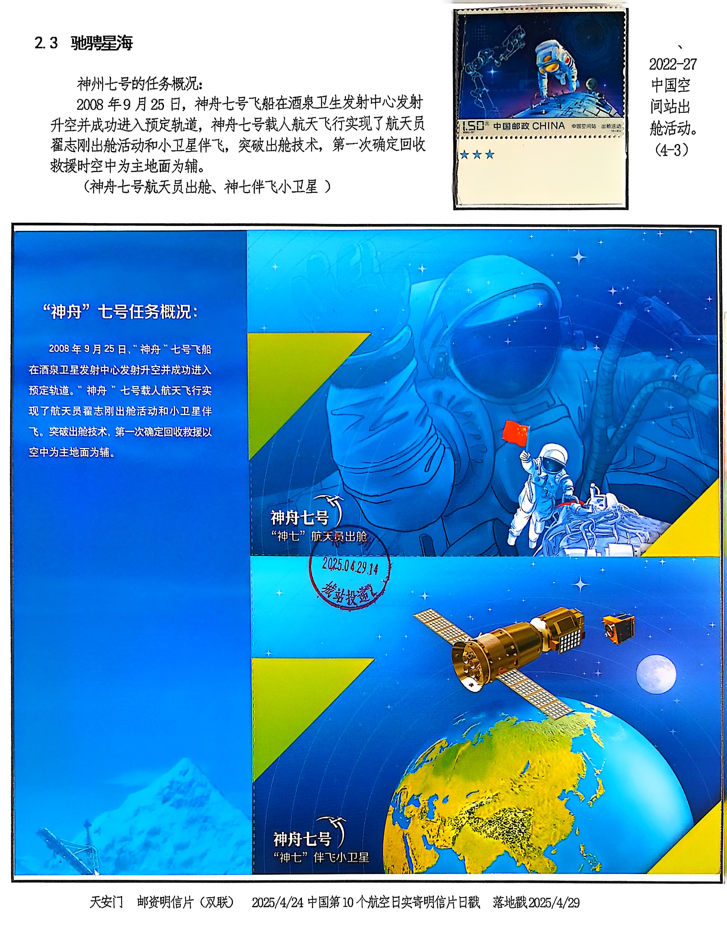 科学与健康|面向商业航天 长八甲火箭有这些新突破