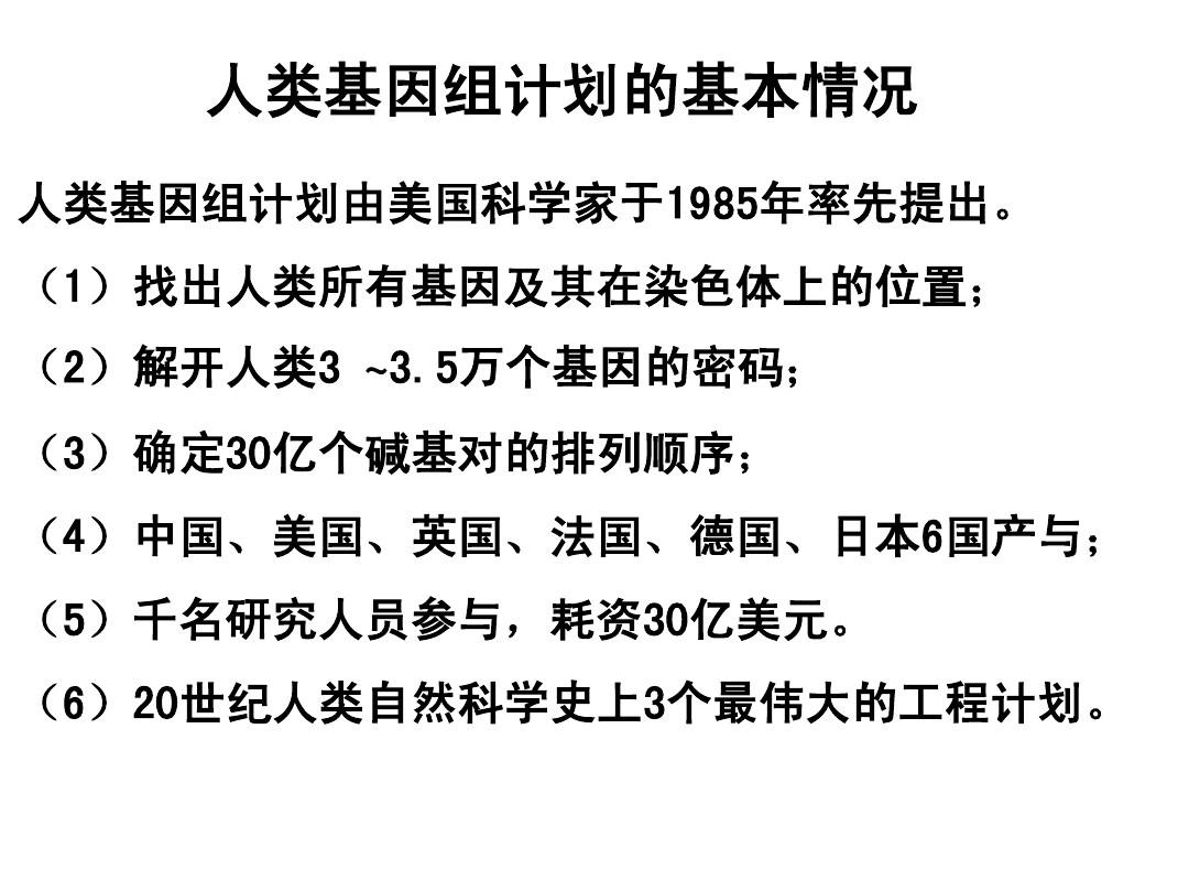 科学与健康|基因组编辑新利器：PCE技术实现染色体“精准编辑”