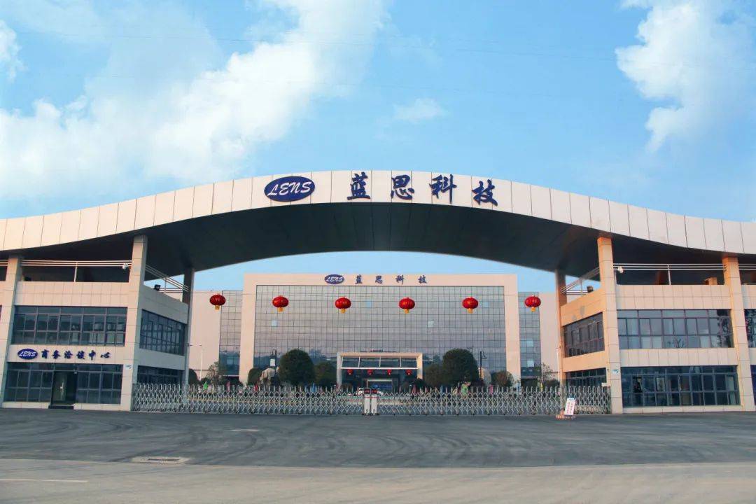 三年内我国将建成200+卓越级智能工厂