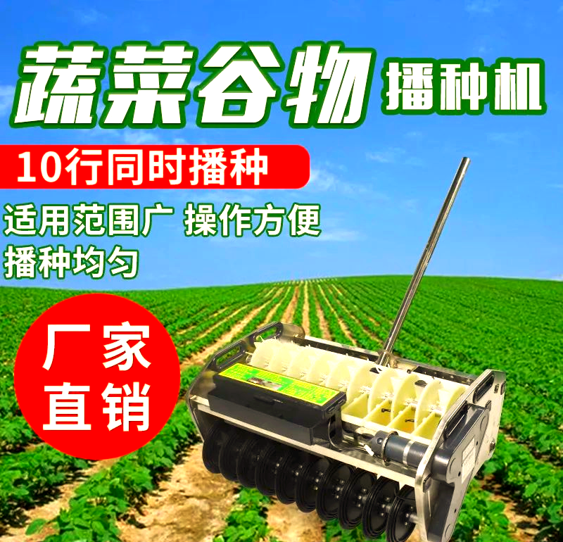 科学与健康丨帮助作物“优生优育”！首台全流程智能育种机器人来了