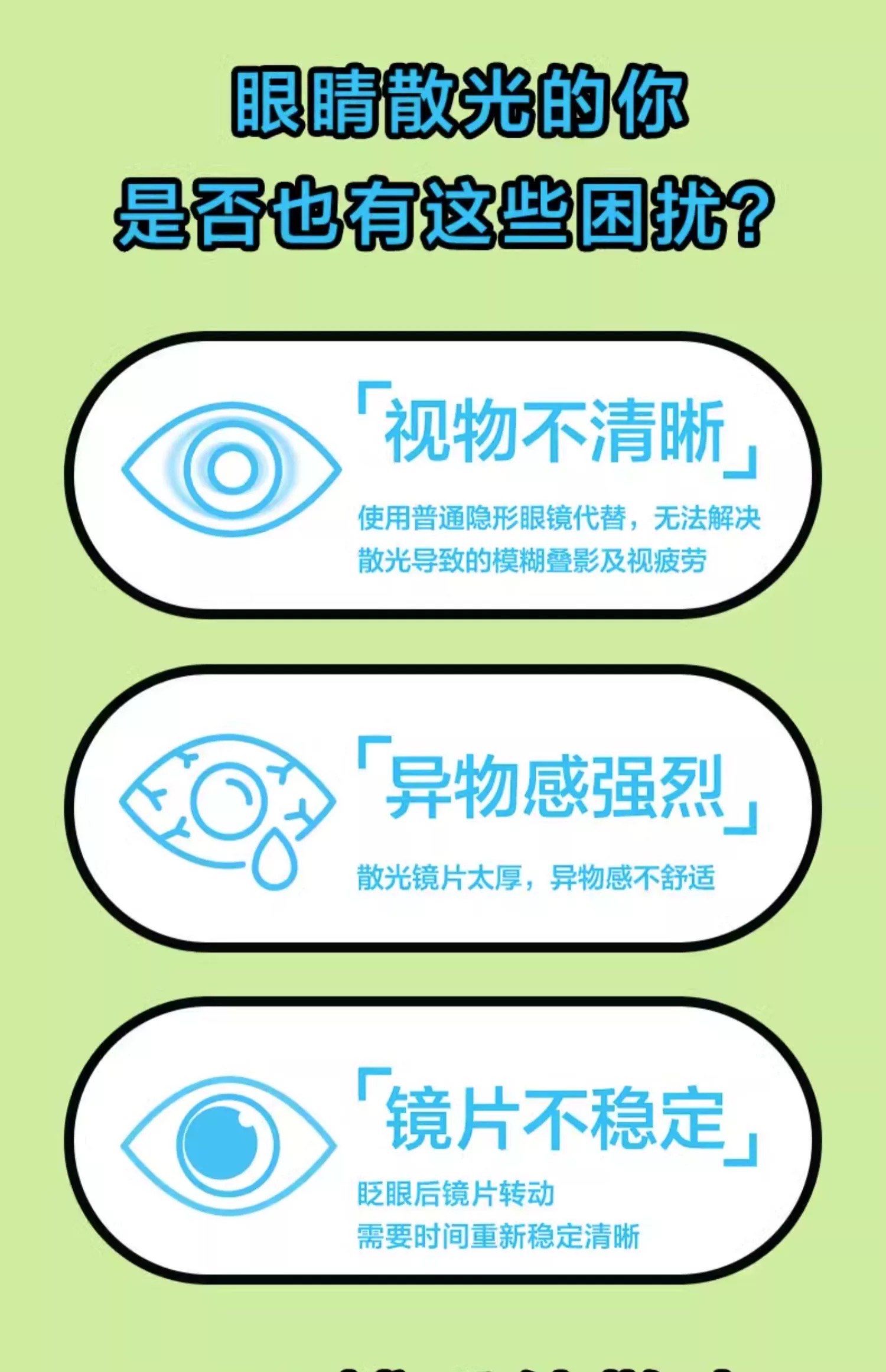 红外隐形眼镜开启人类新“视”界